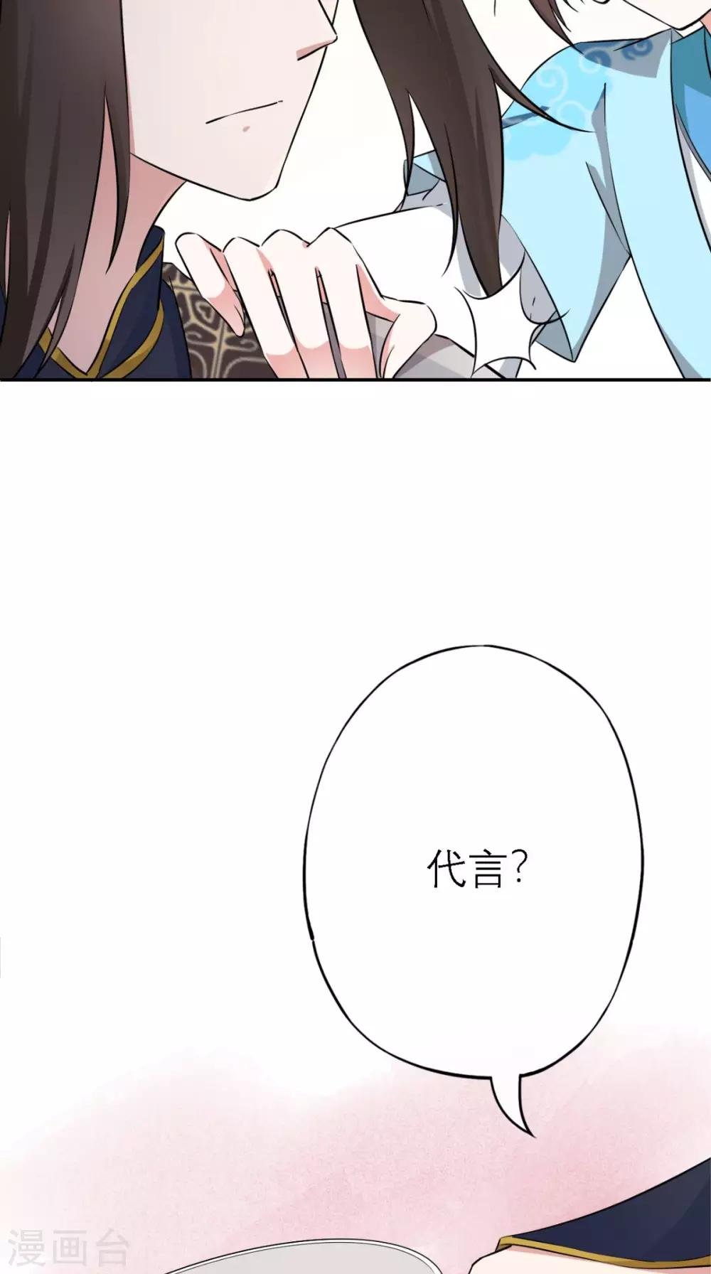 第10话 准备寿礼