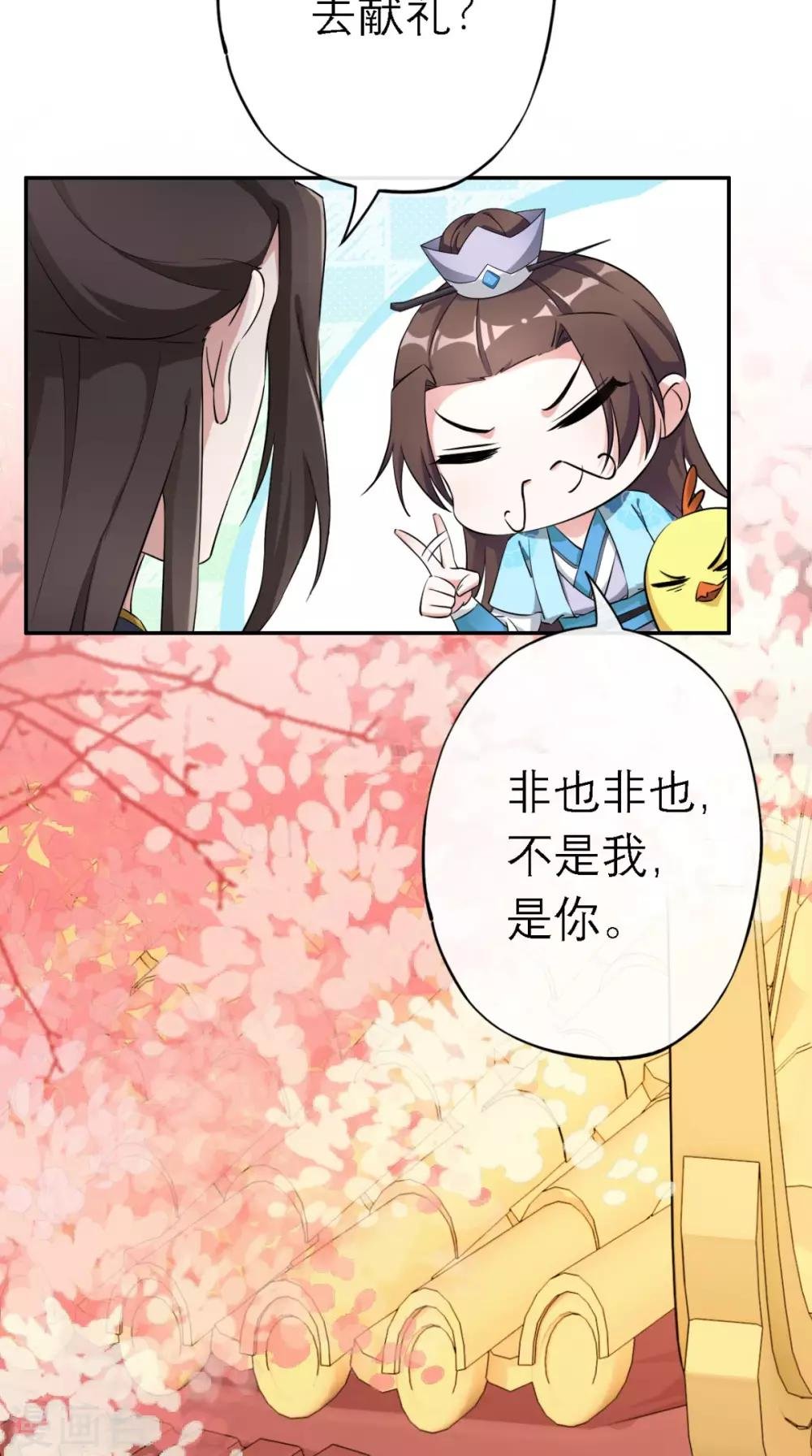 第10话 准备寿礼