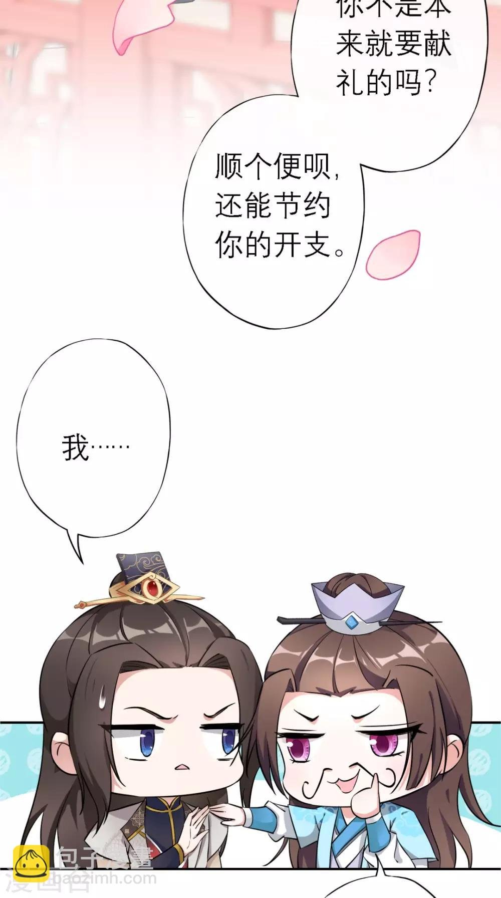 第10话 准备寿礼