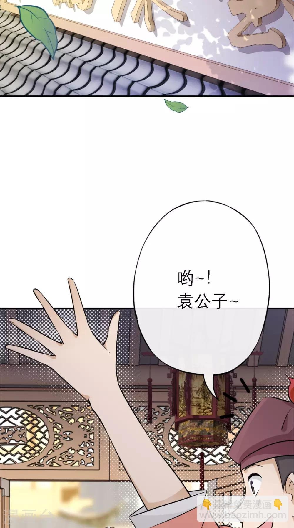 第10话 准备寿礼