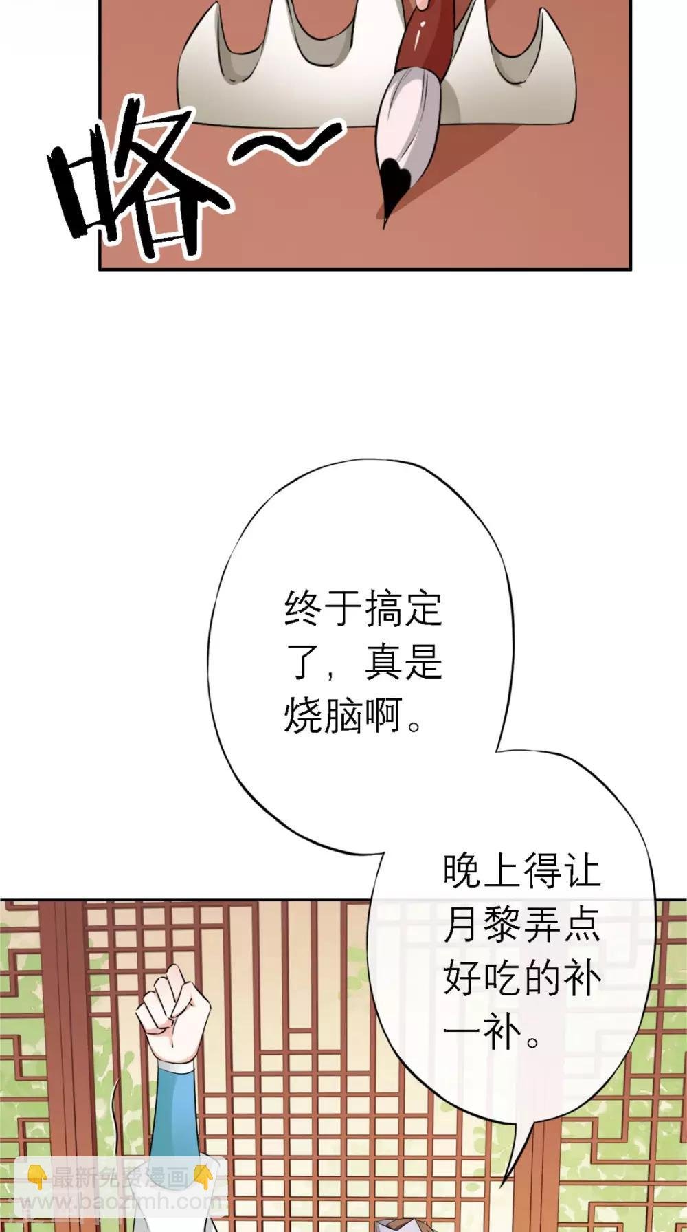 第10话 准备寿礼