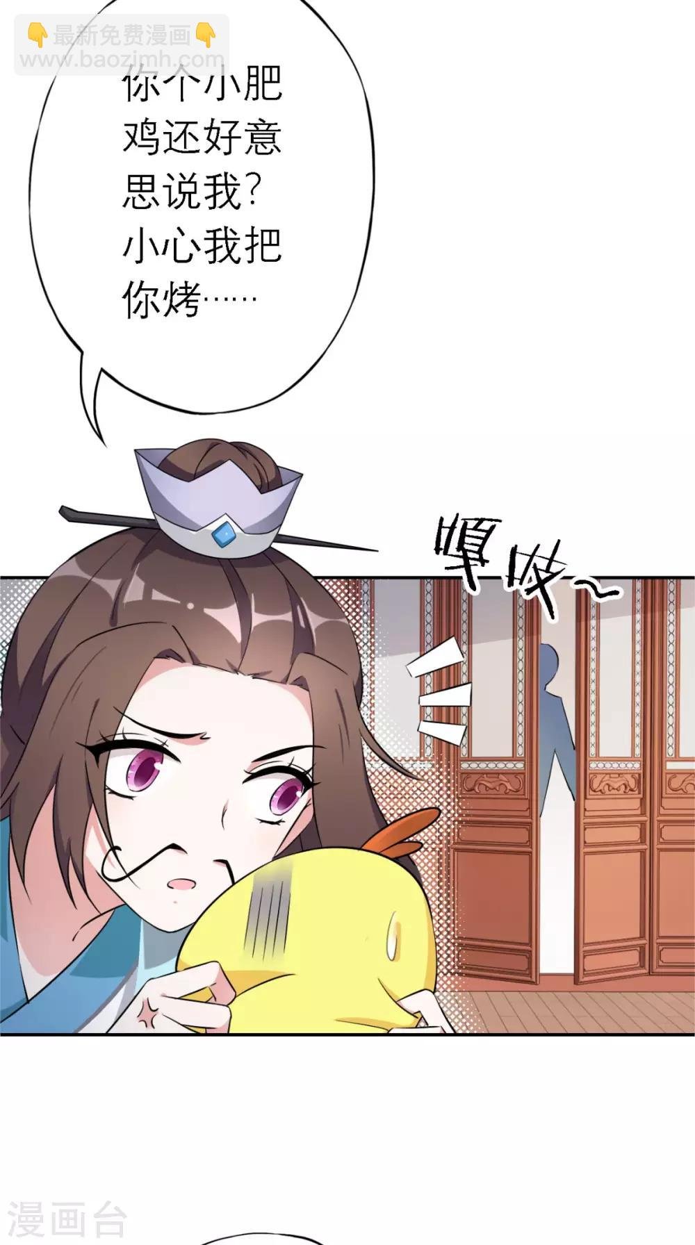 第10话 准备寿礼