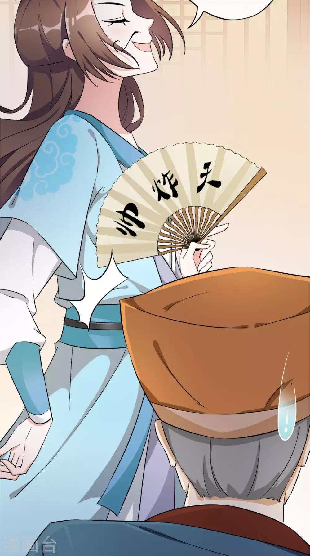 第10话 准备寿礼