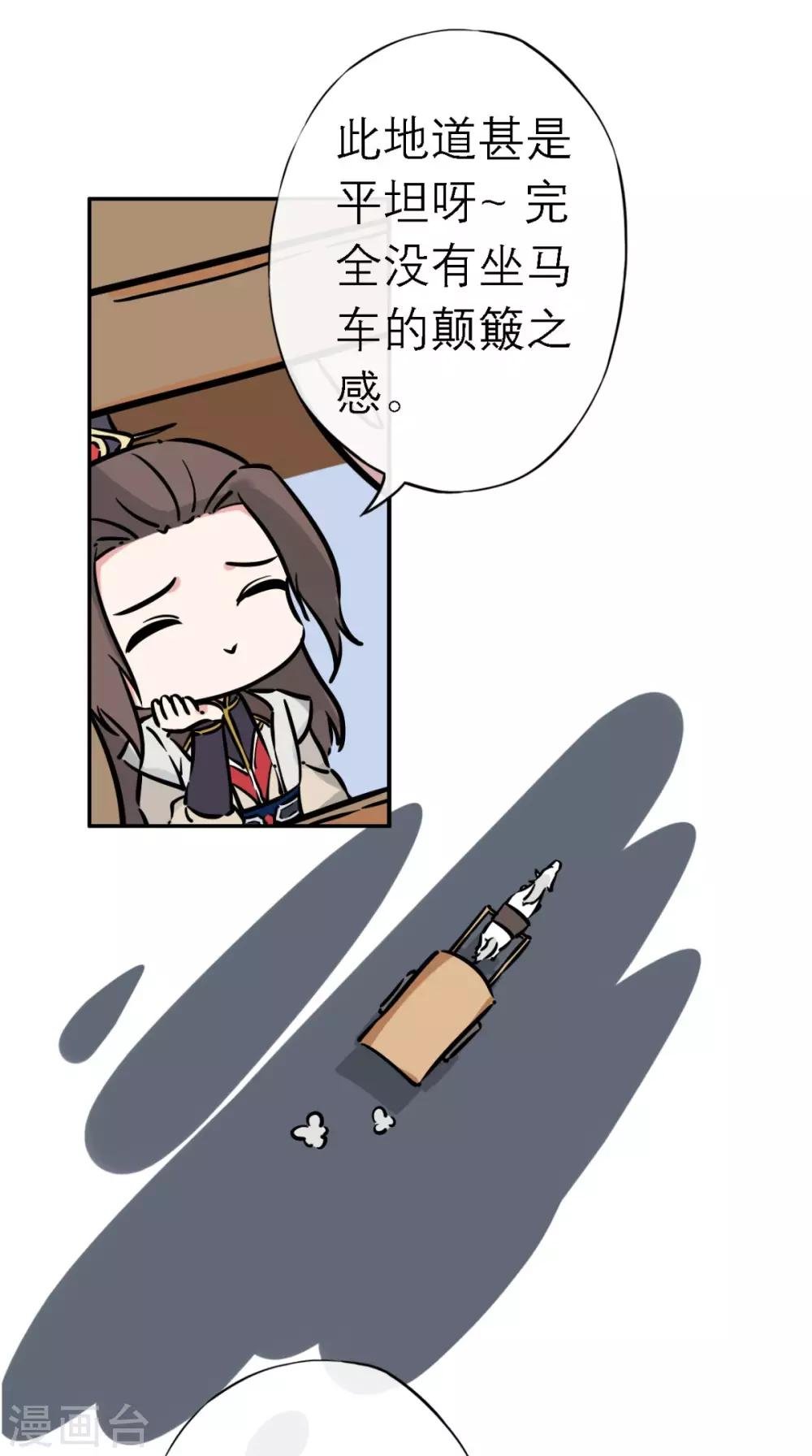 第10话 准备寿礼