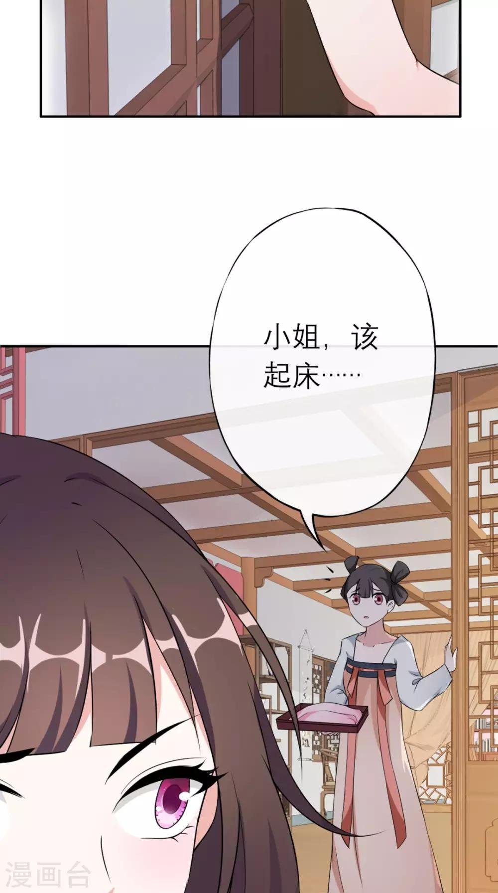 第11话 条件