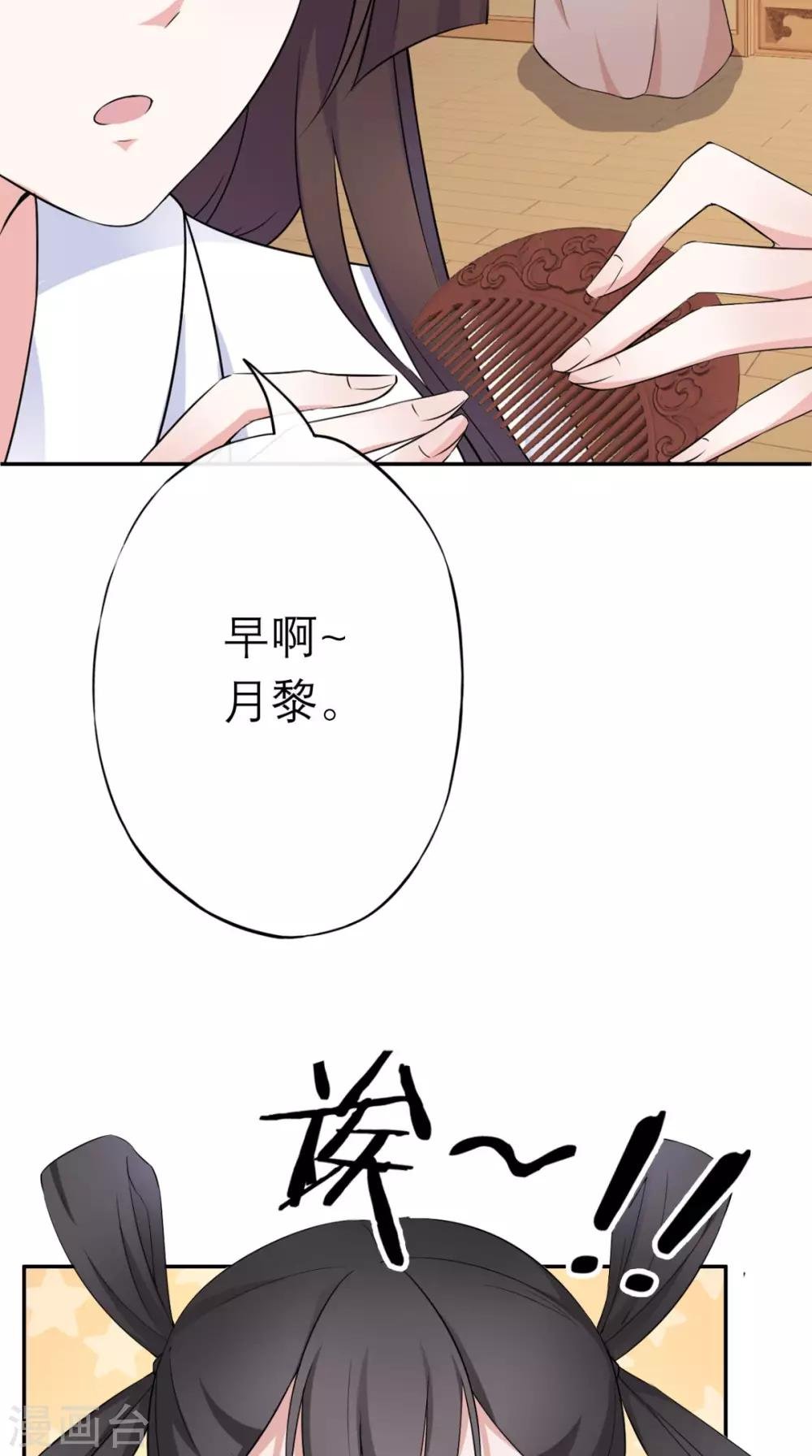 第11话 条件