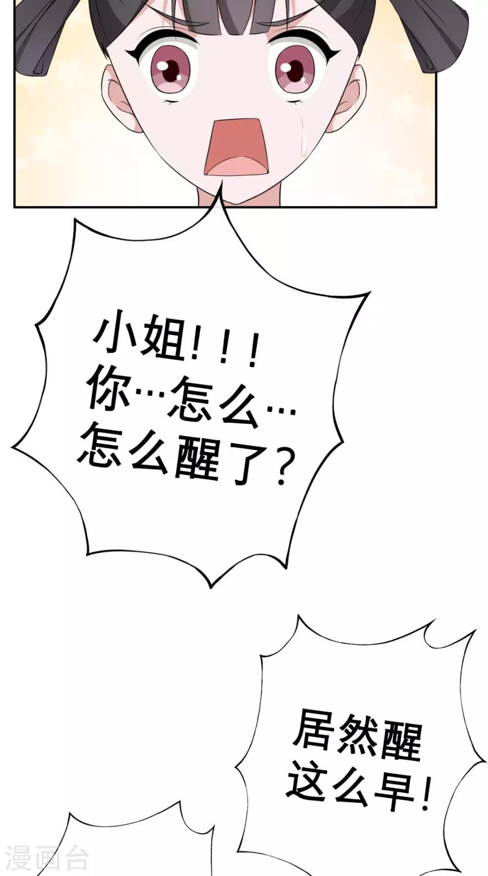第11话 条件