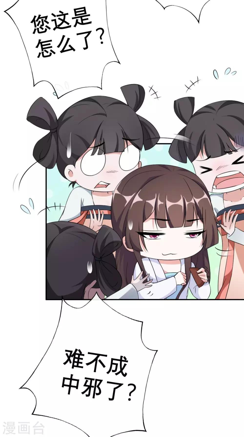 第11话 条件