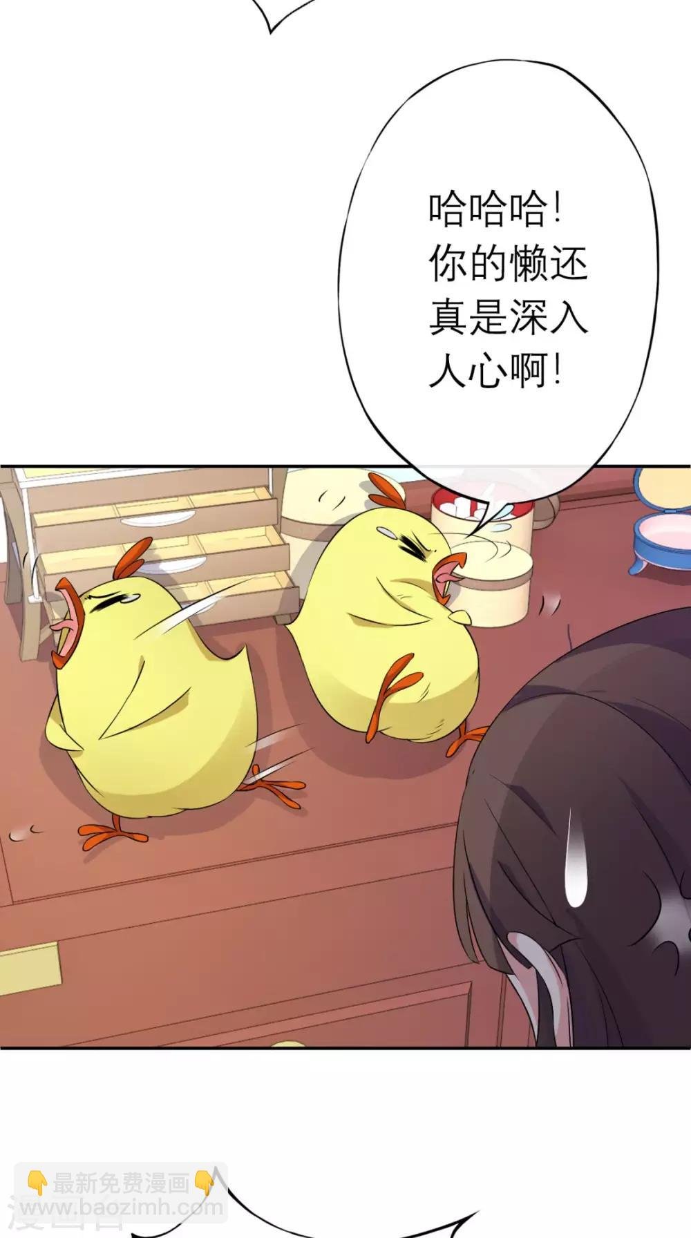 第11话 条件