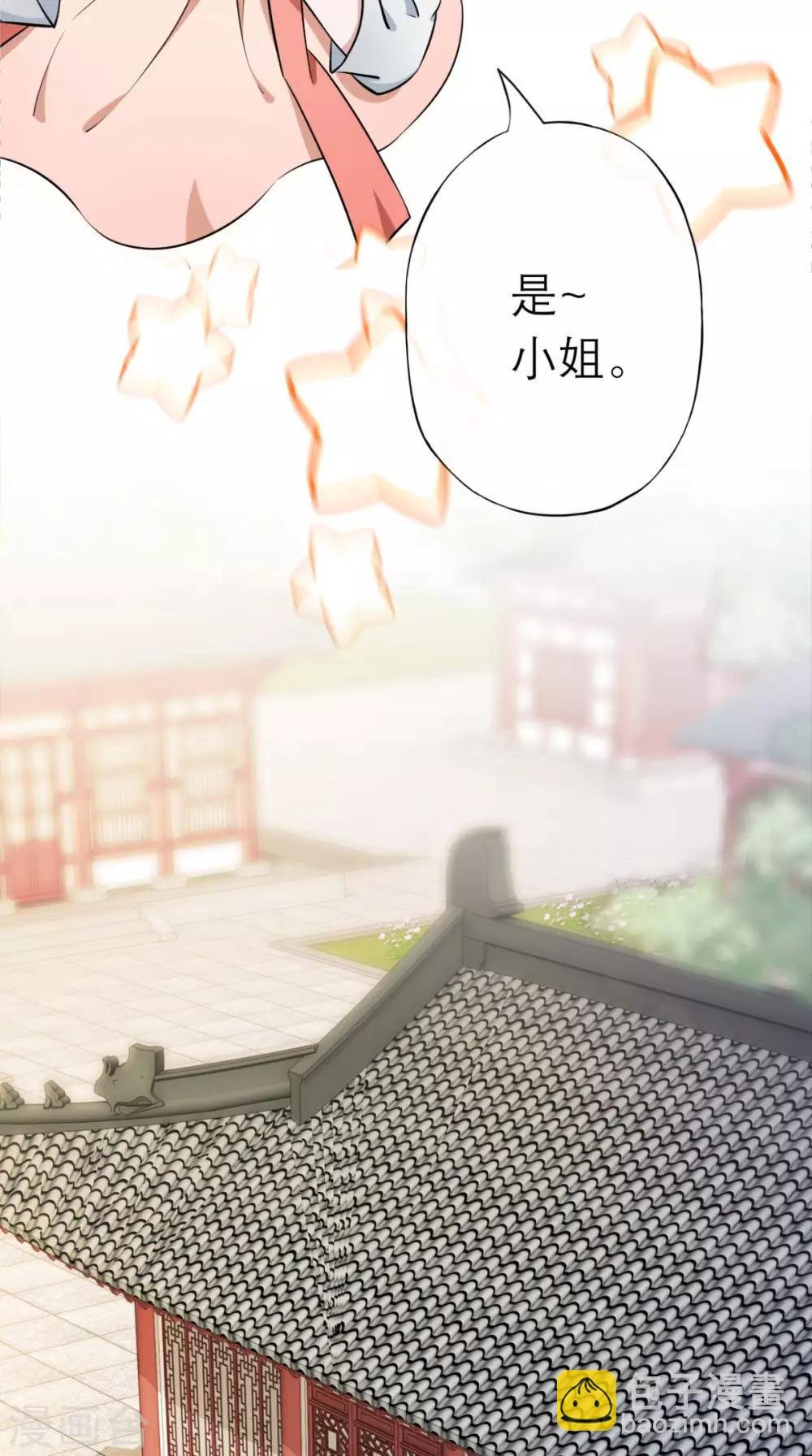 第11话 条件