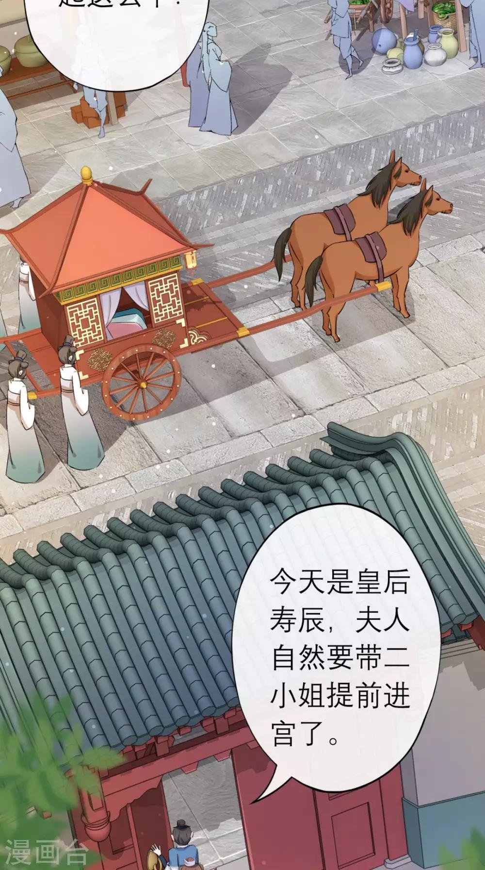 第11话 条件