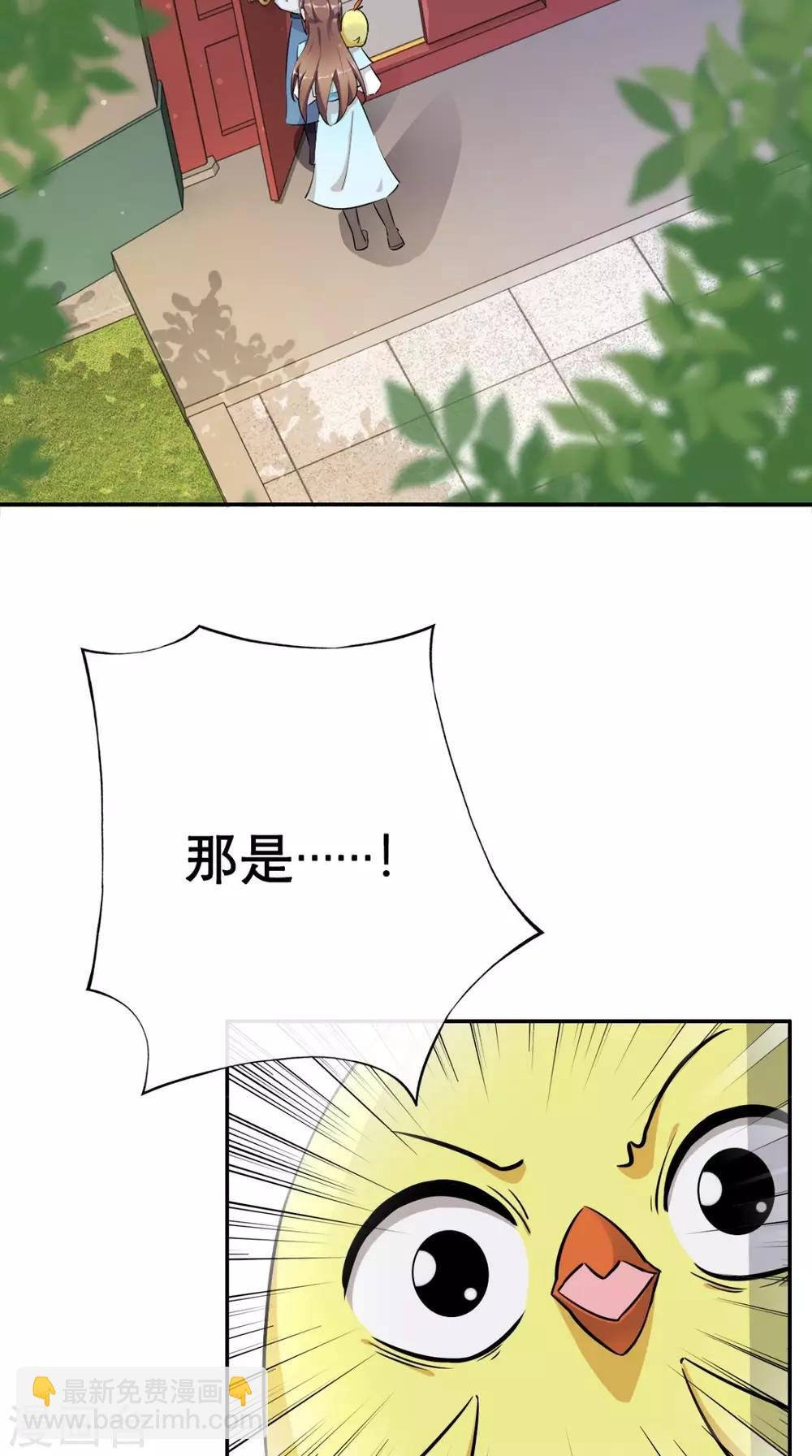 第11话 条件