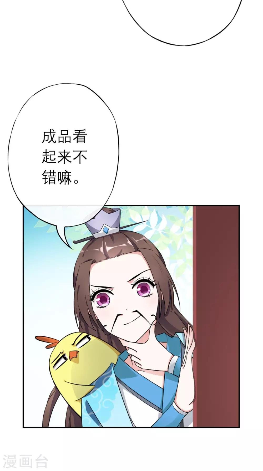 第11话 条件