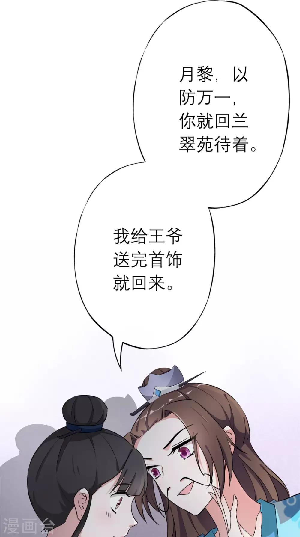 第11话 条件