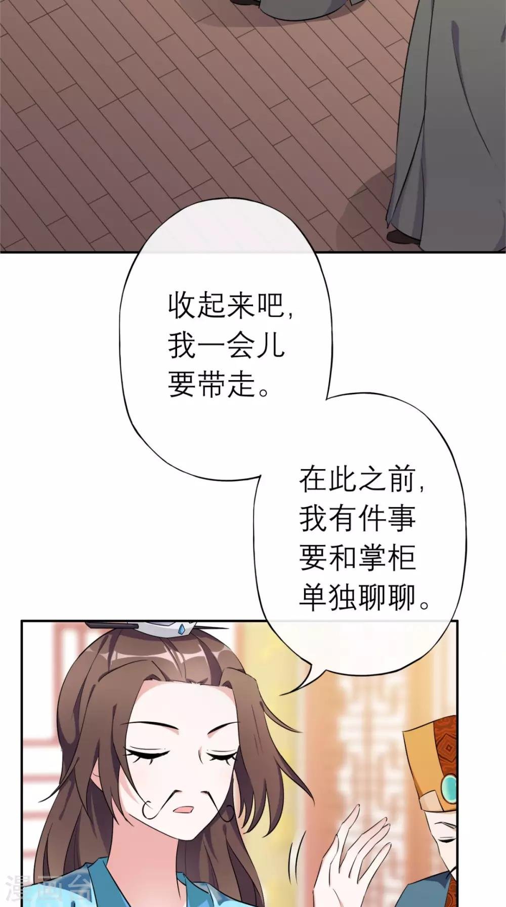 第11话 条件