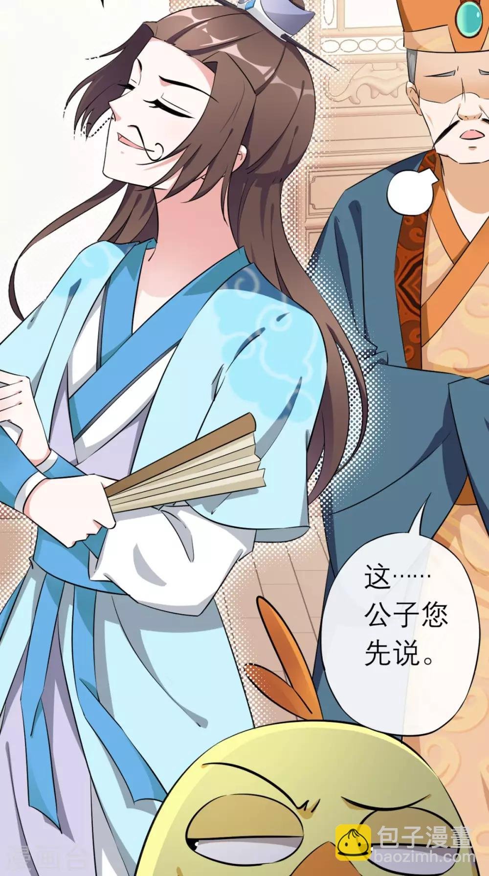 第11话 条件