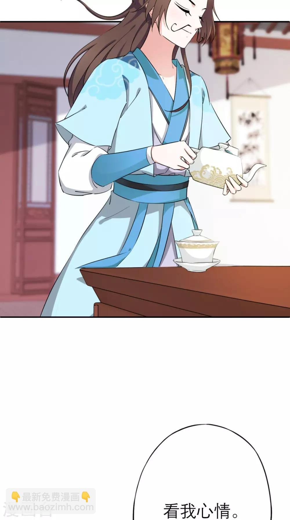 第11话 条件