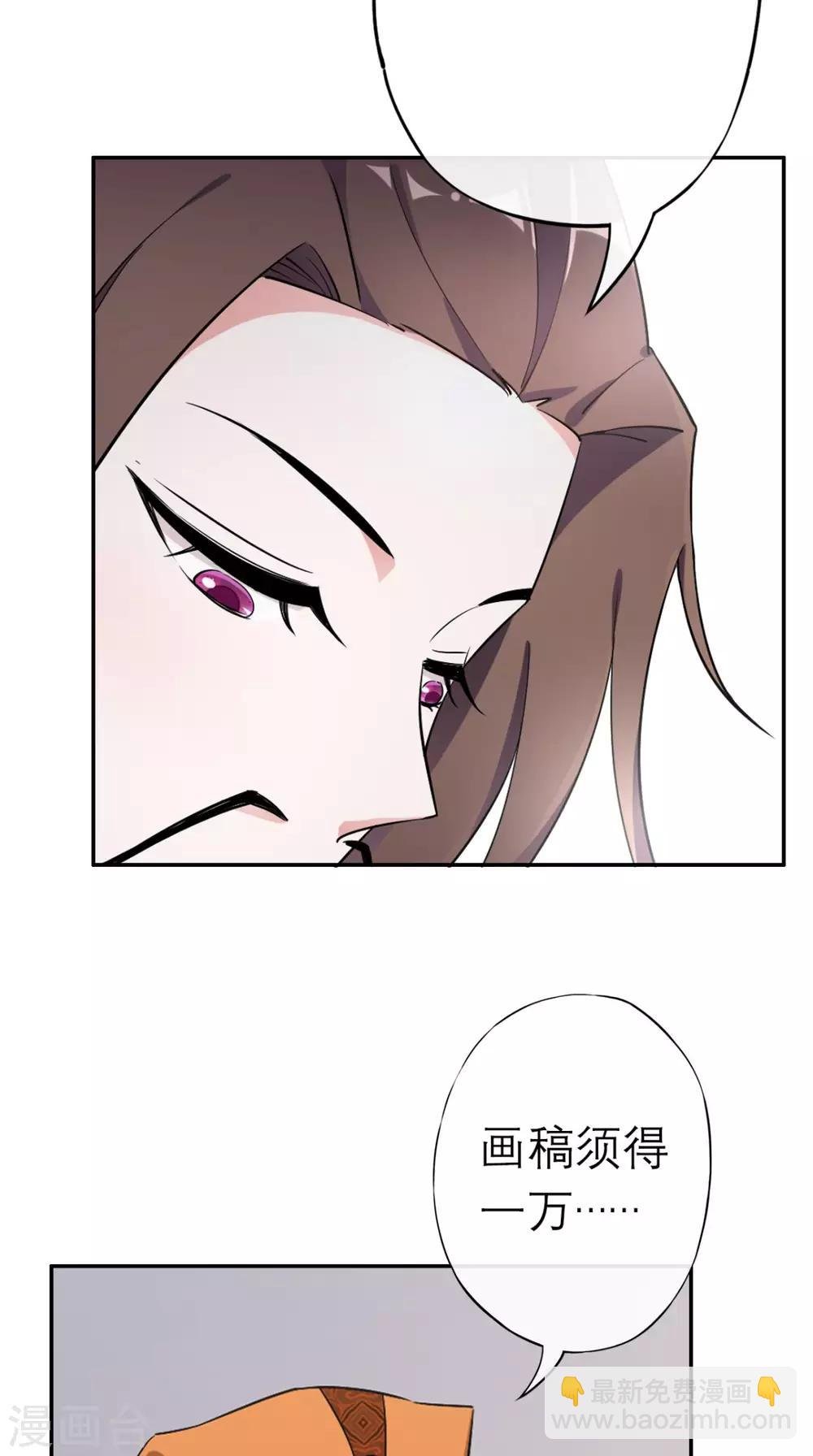 第11话 条件