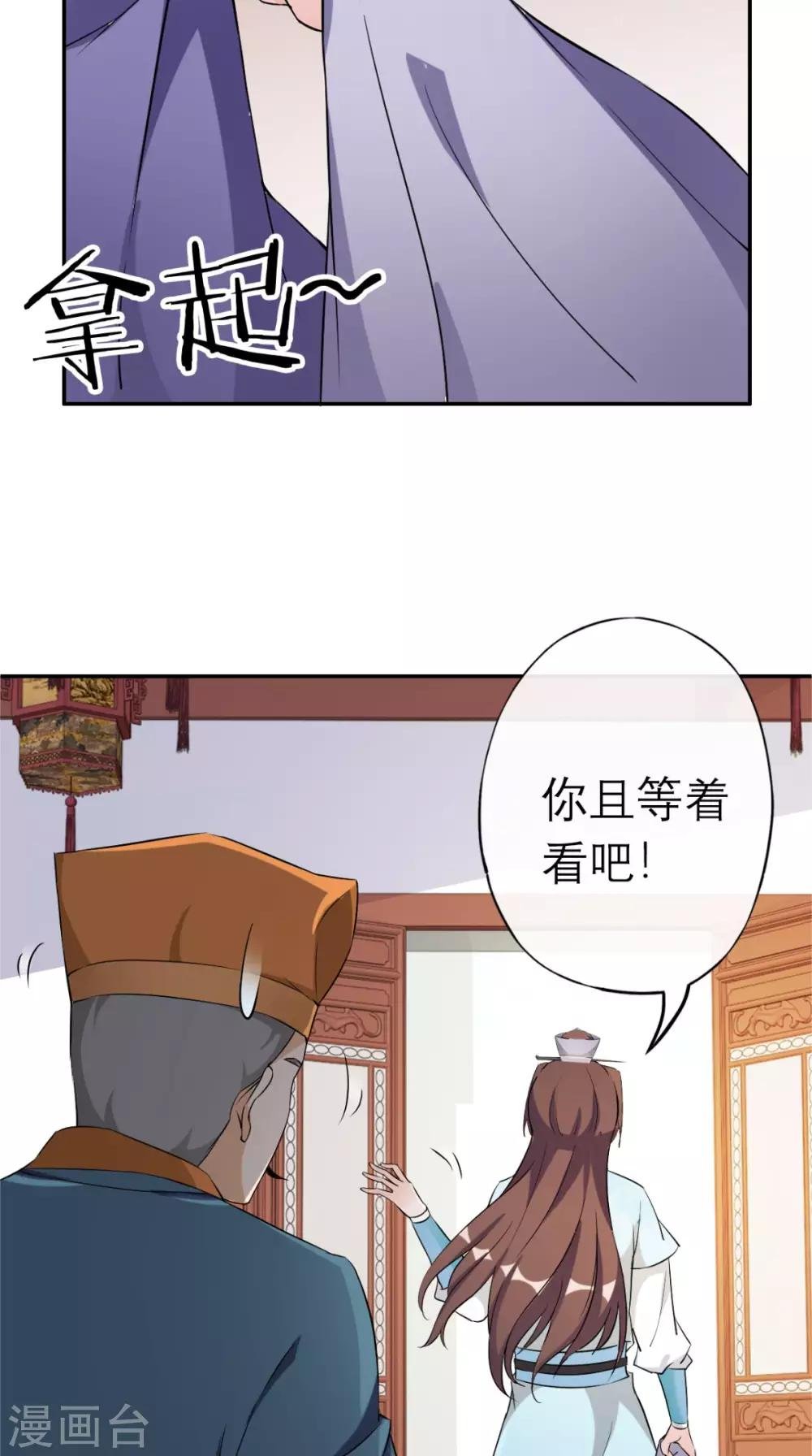 第11话 条件