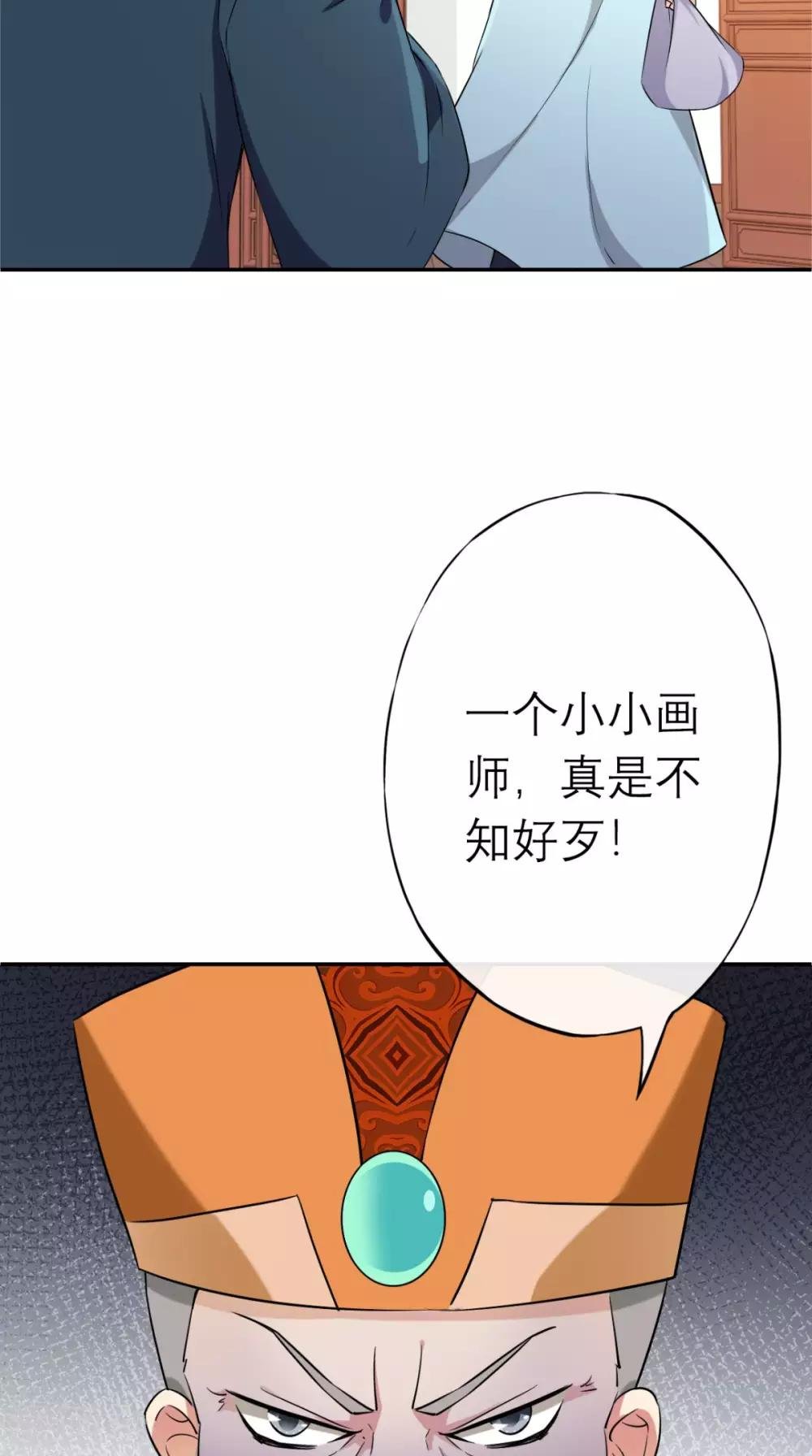 第11话 条件