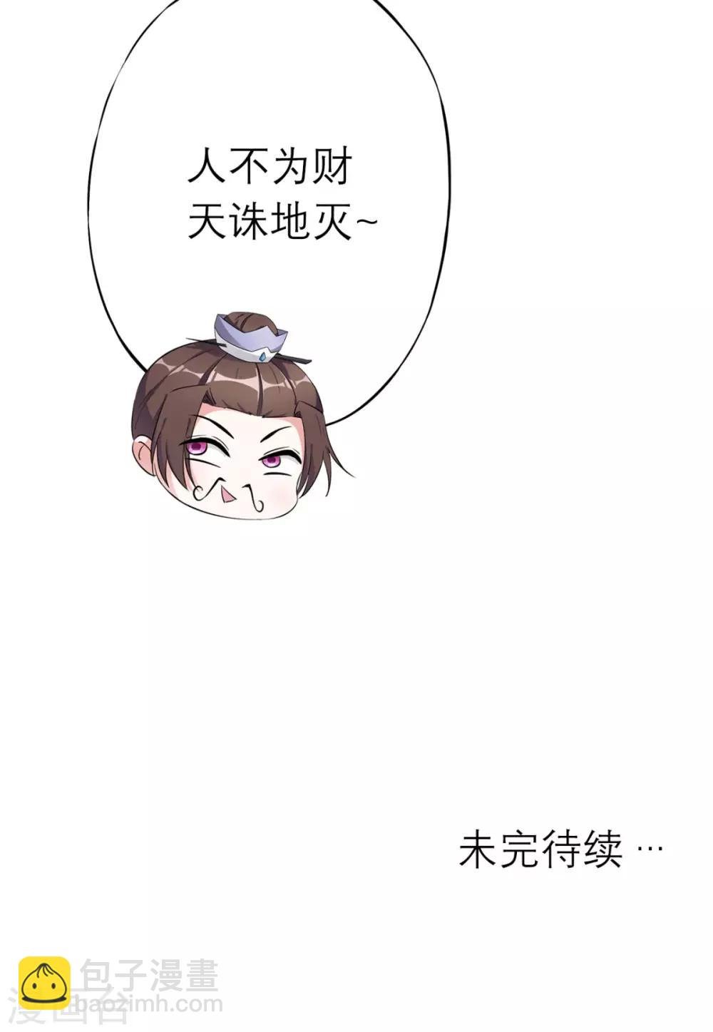 第11话 条件