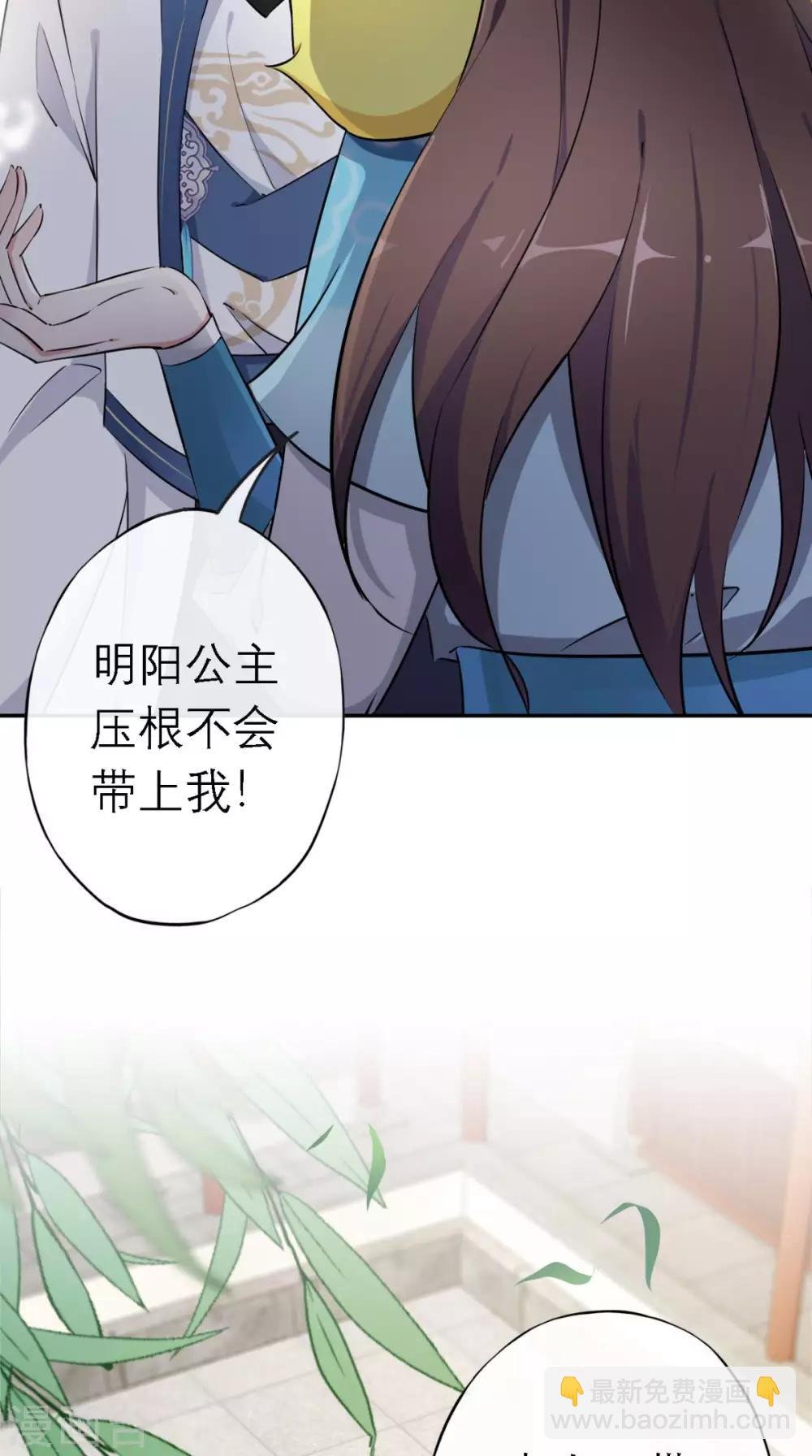 第12话 邀请入宫