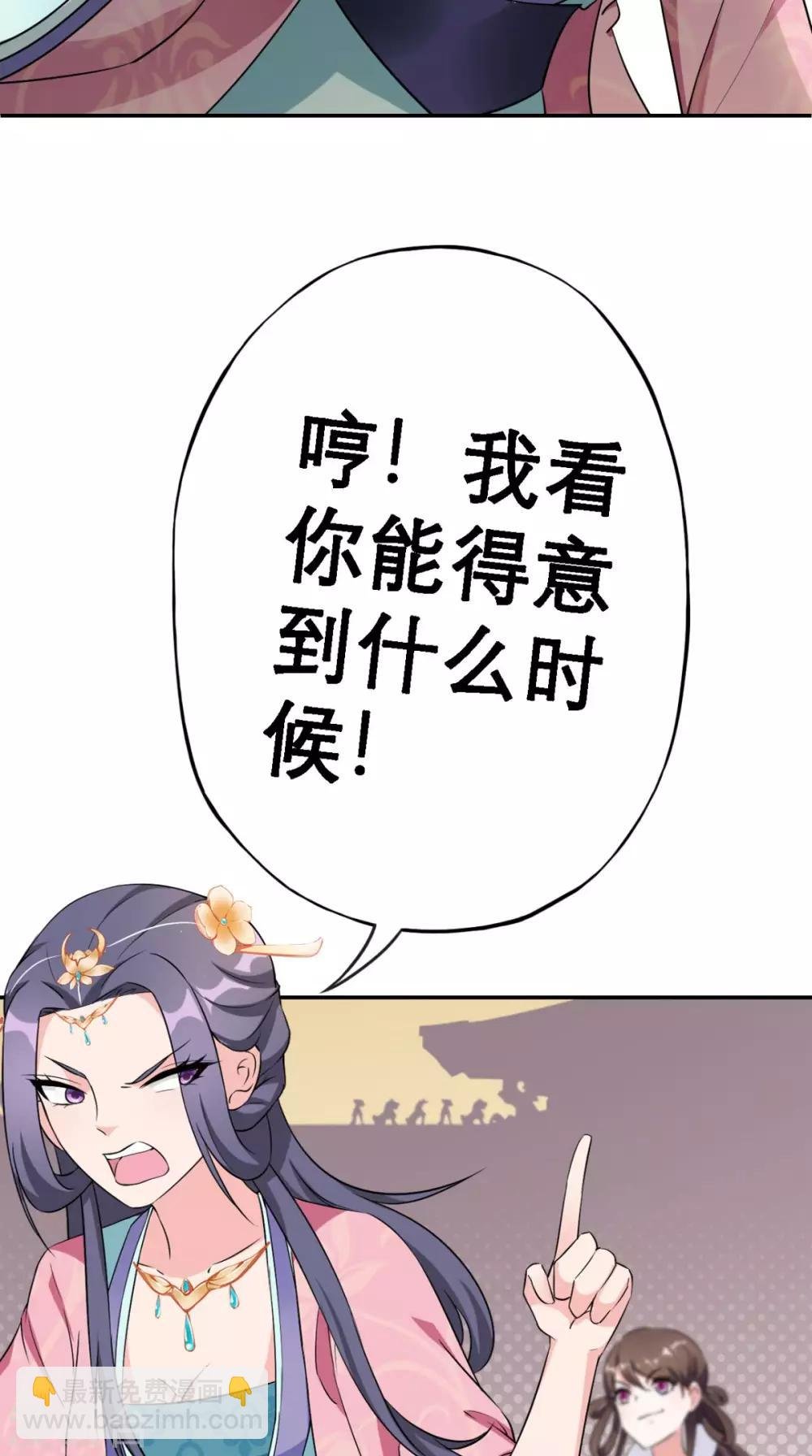 第12话 邀请入宫