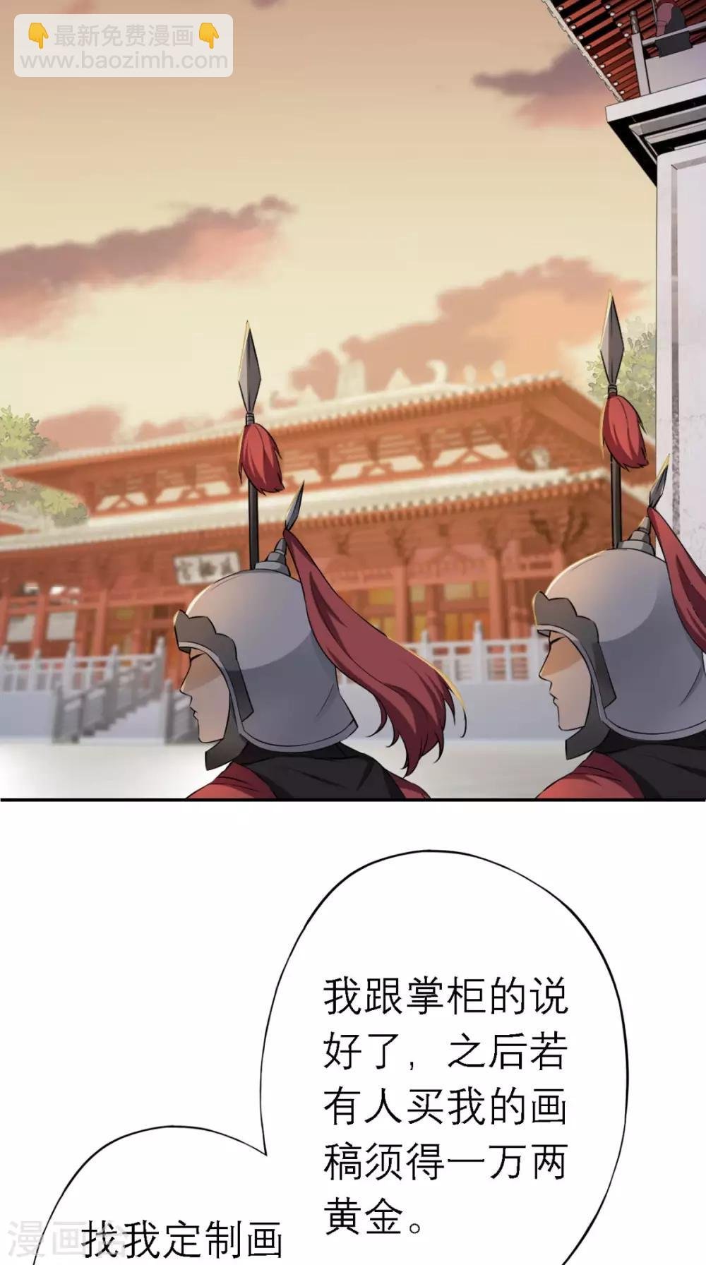 第13话 针锋相对