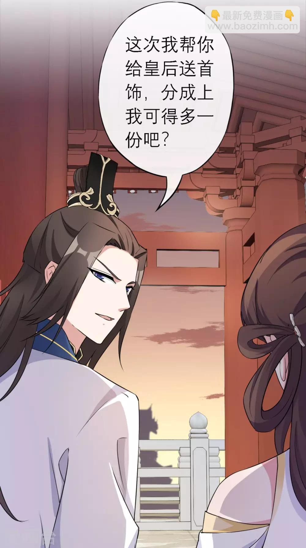 第13话 针锋相对