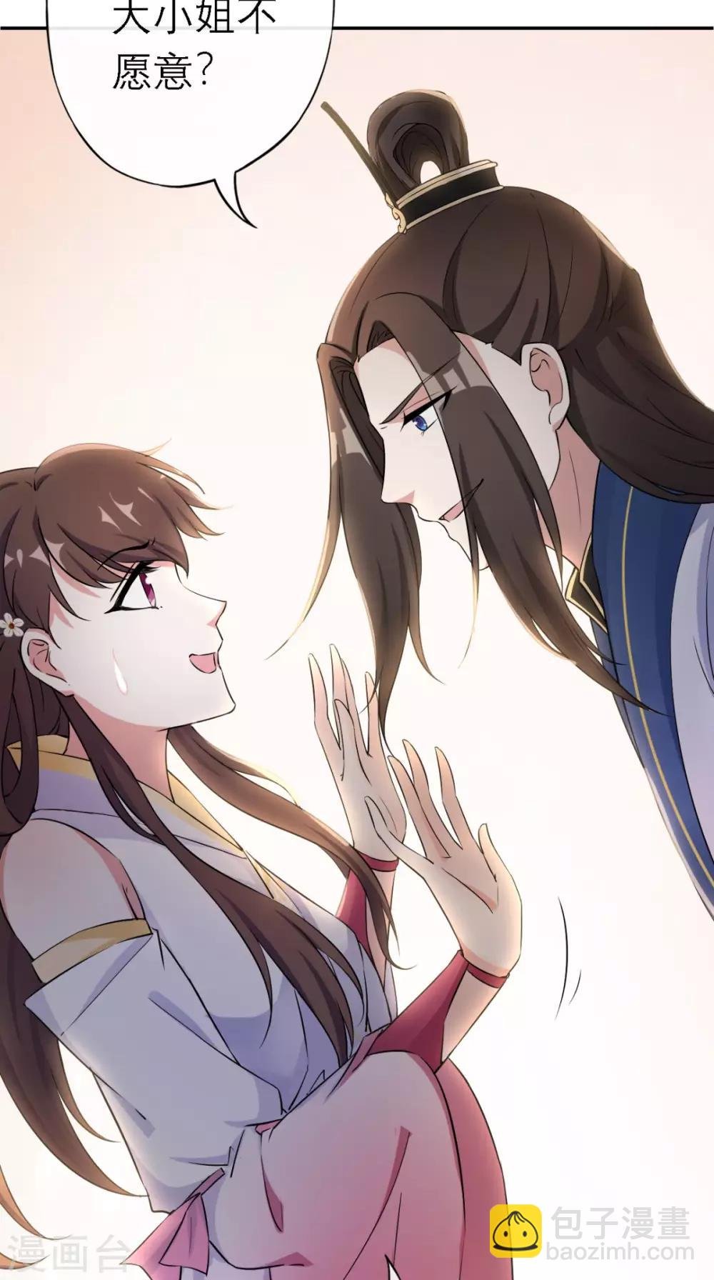 第13话 针锋相对