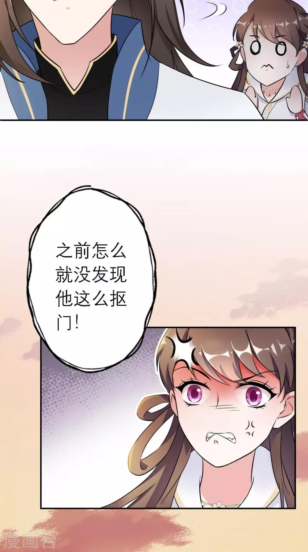 第13话 针锋相对