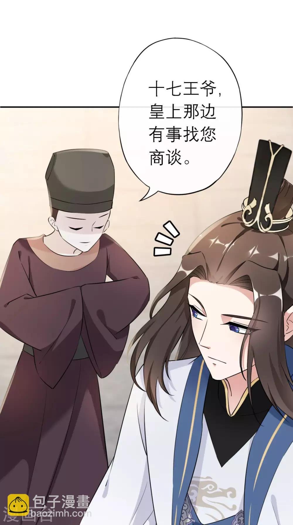 第13话 针锋相对