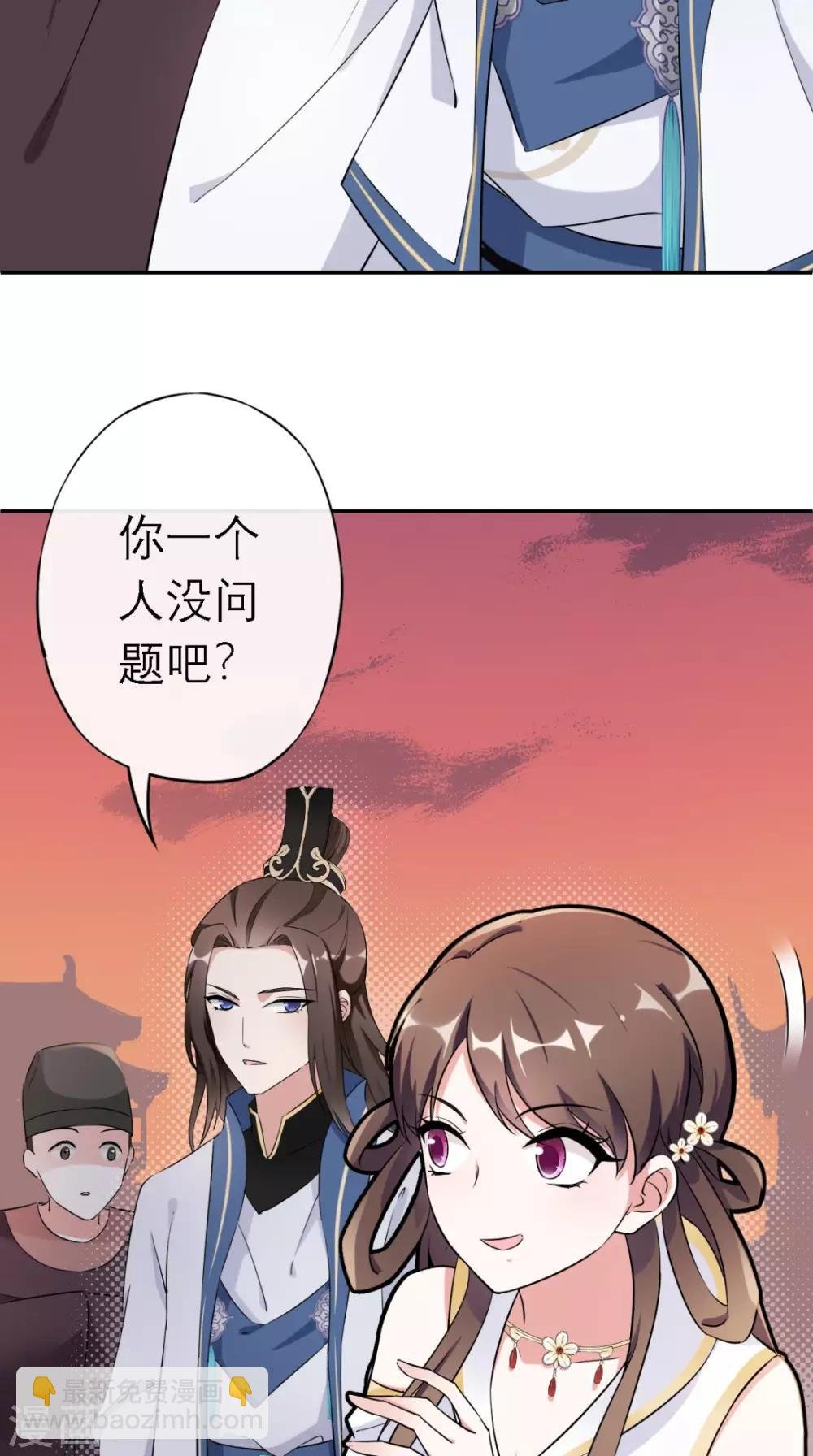第13话 针锋相对