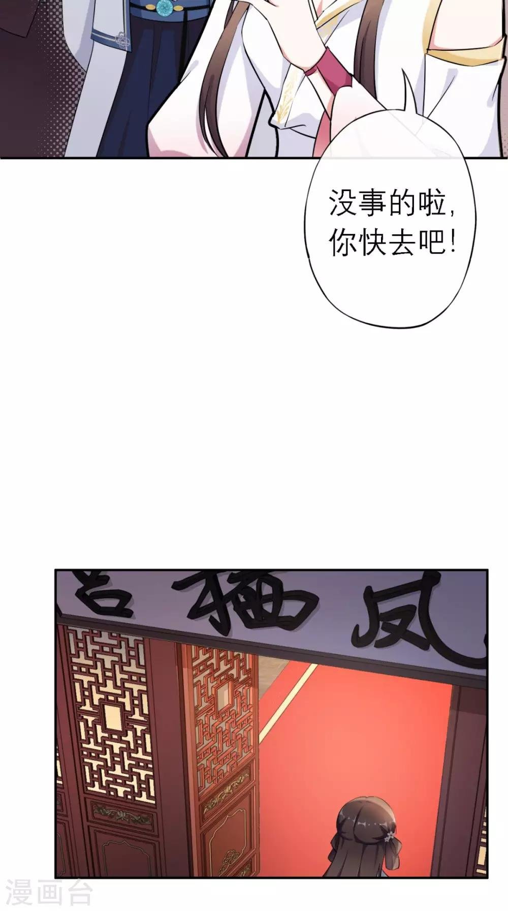 第13话 针锋相对