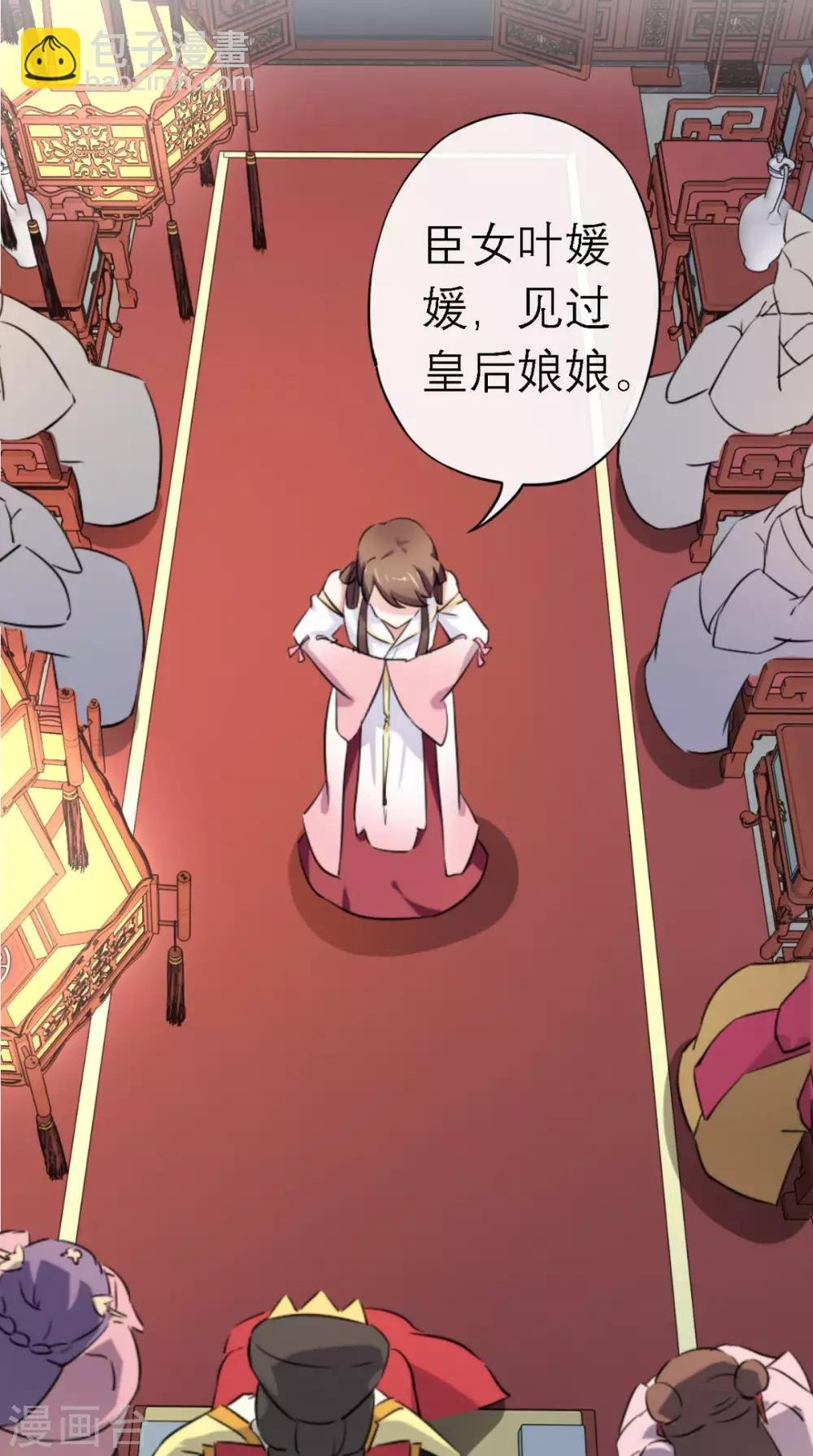 第13话 针锋相对