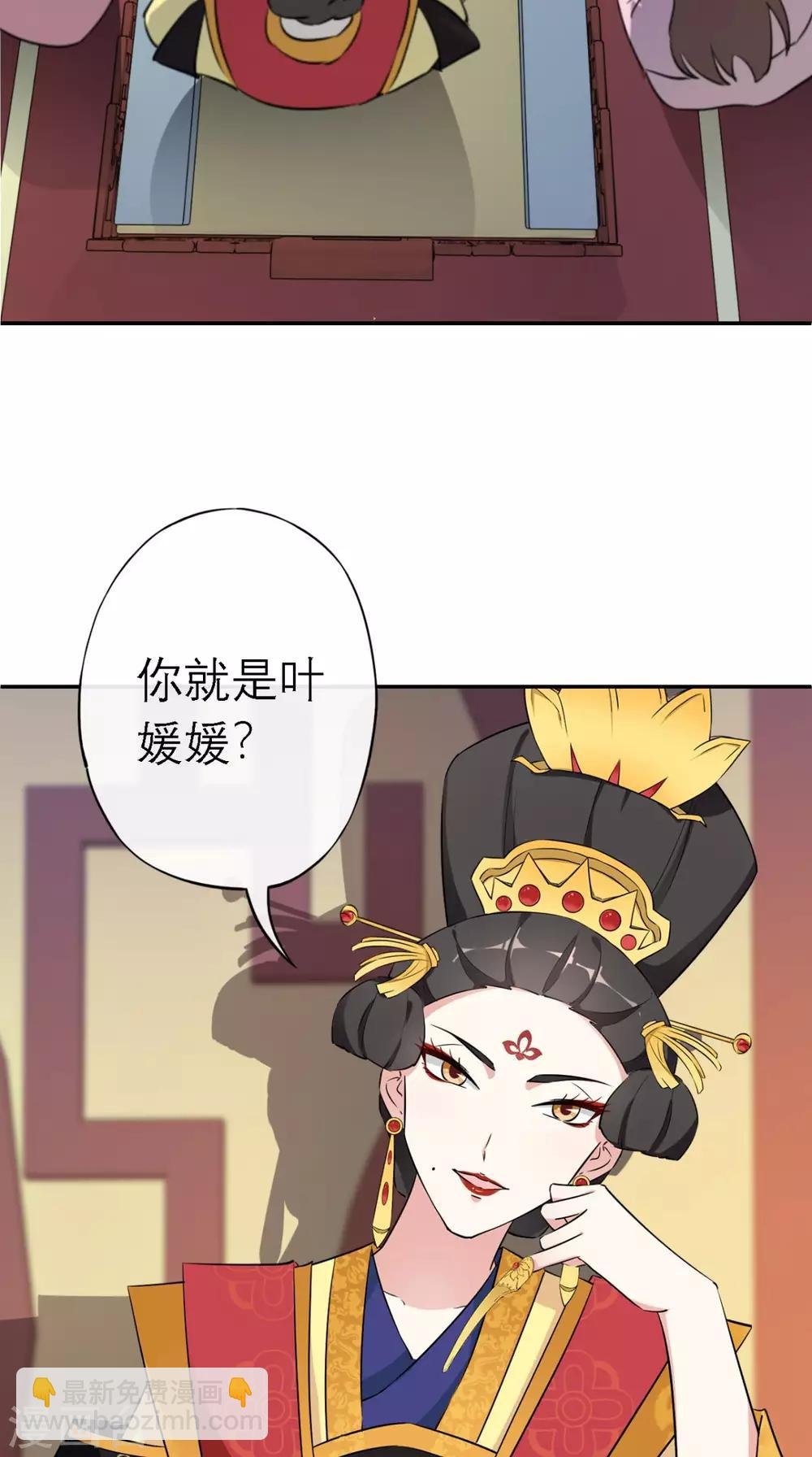 第13话 针锋相对