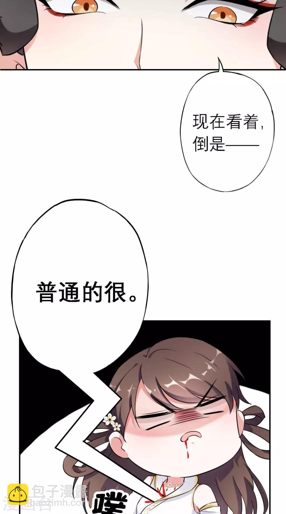 第13话 针锋相对