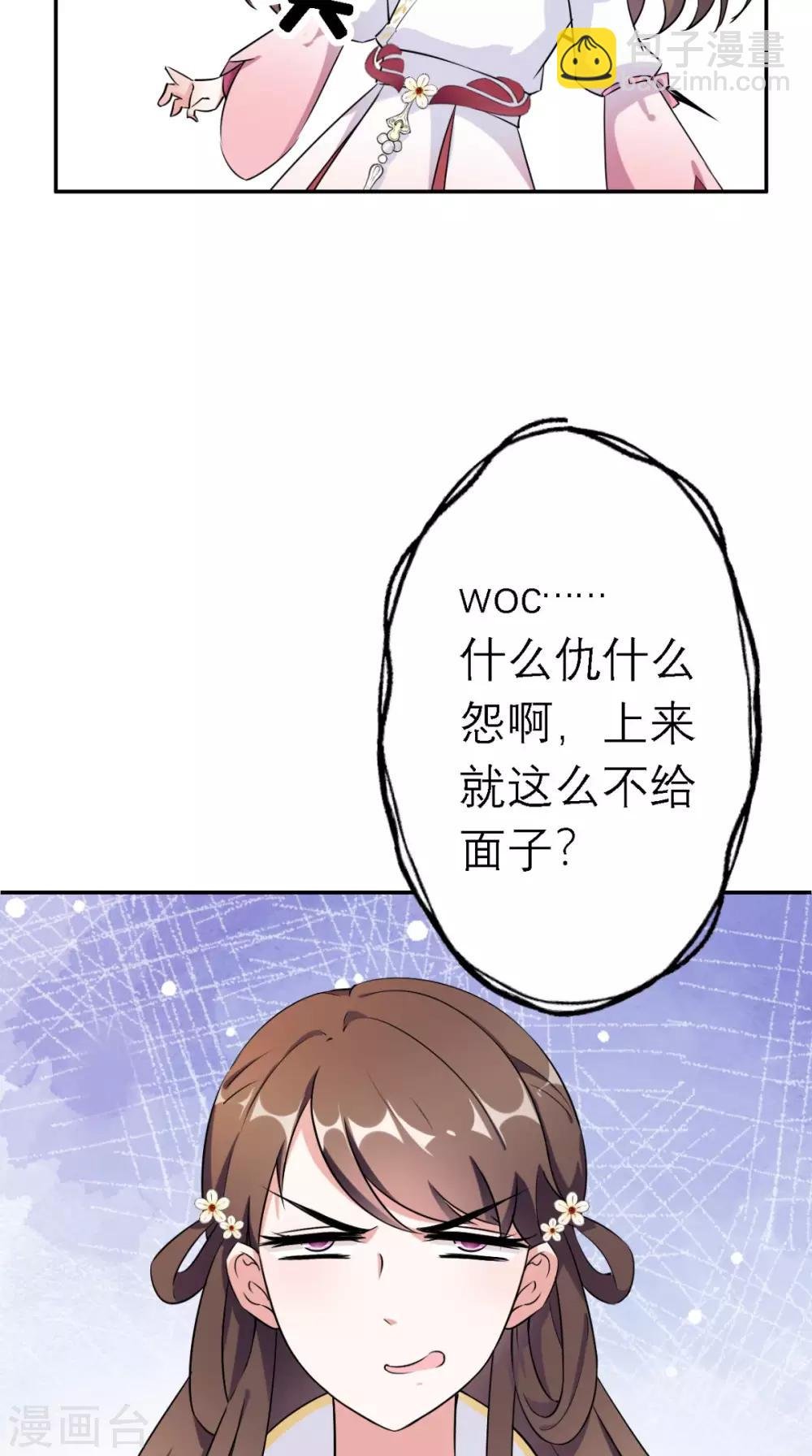 第13话 针锋相对