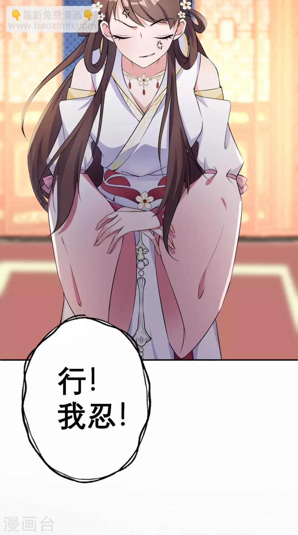 第13话 针锋相对