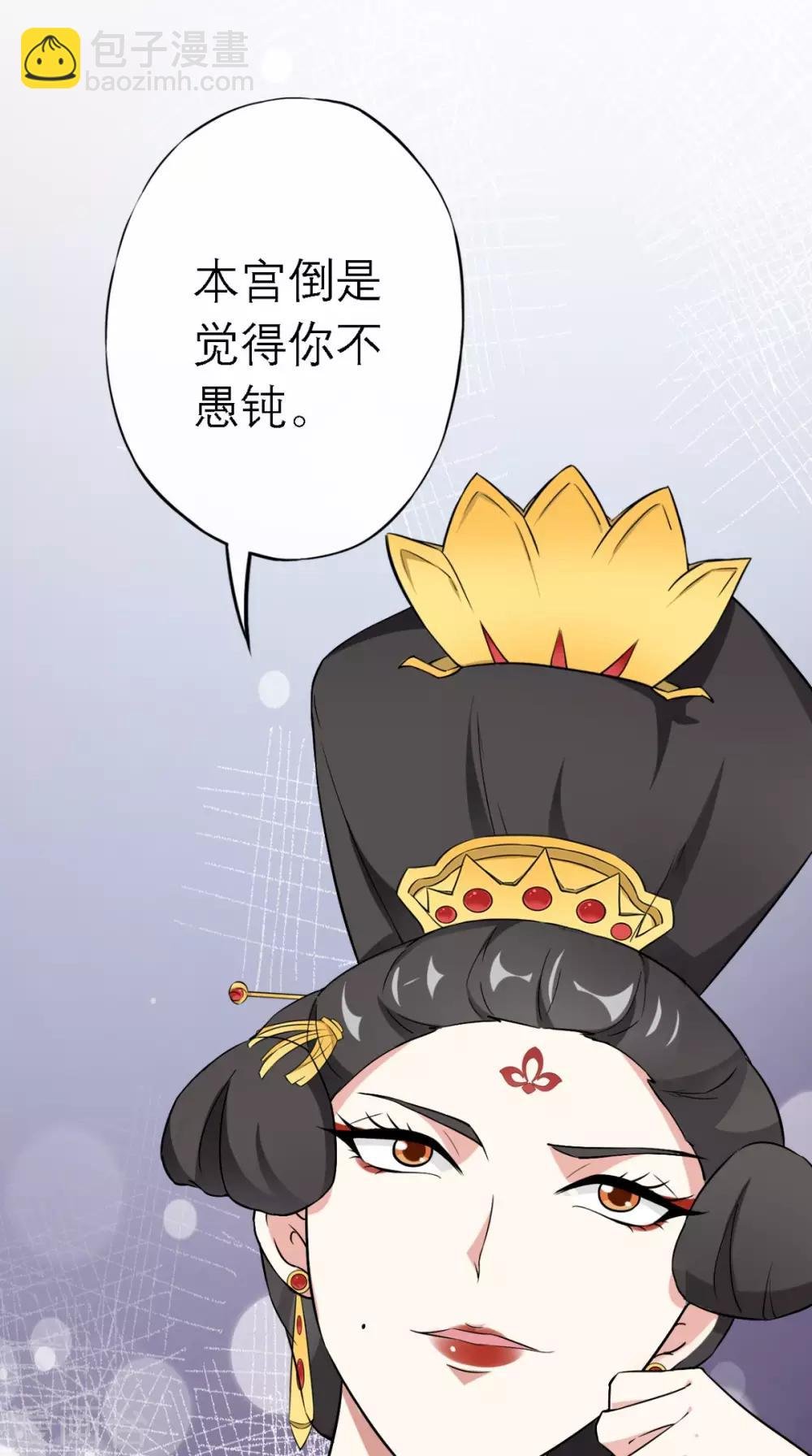 第13话 针锋相对