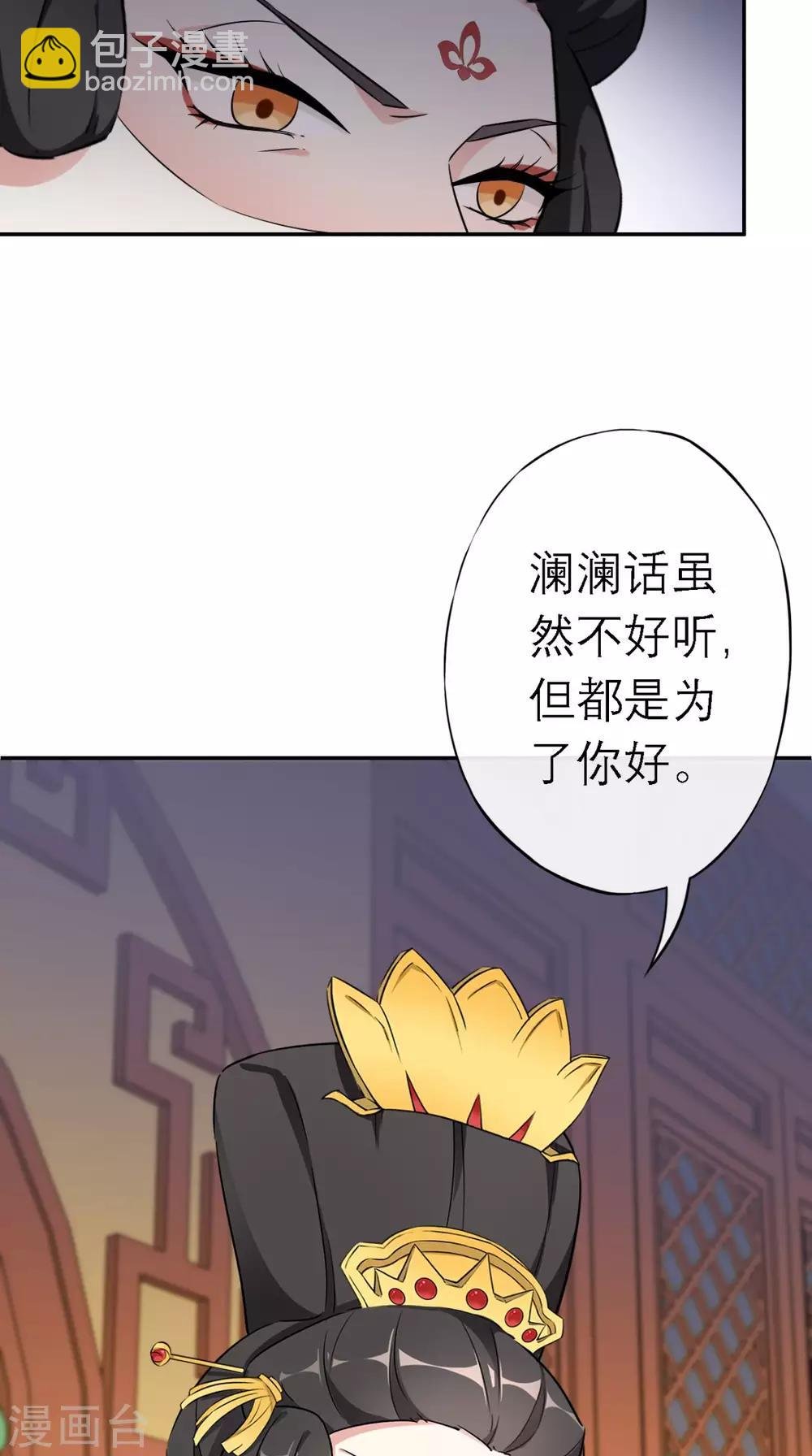 第13话 针锋相对