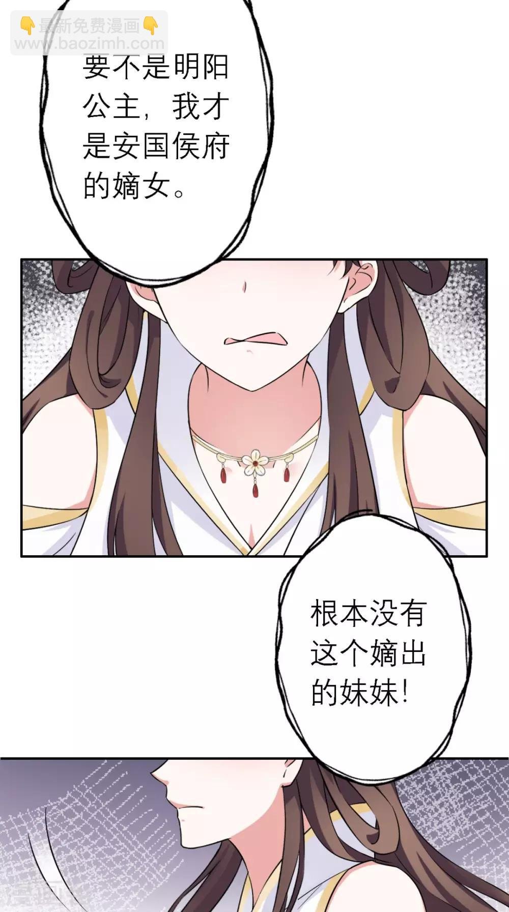 第13话 针锋相对