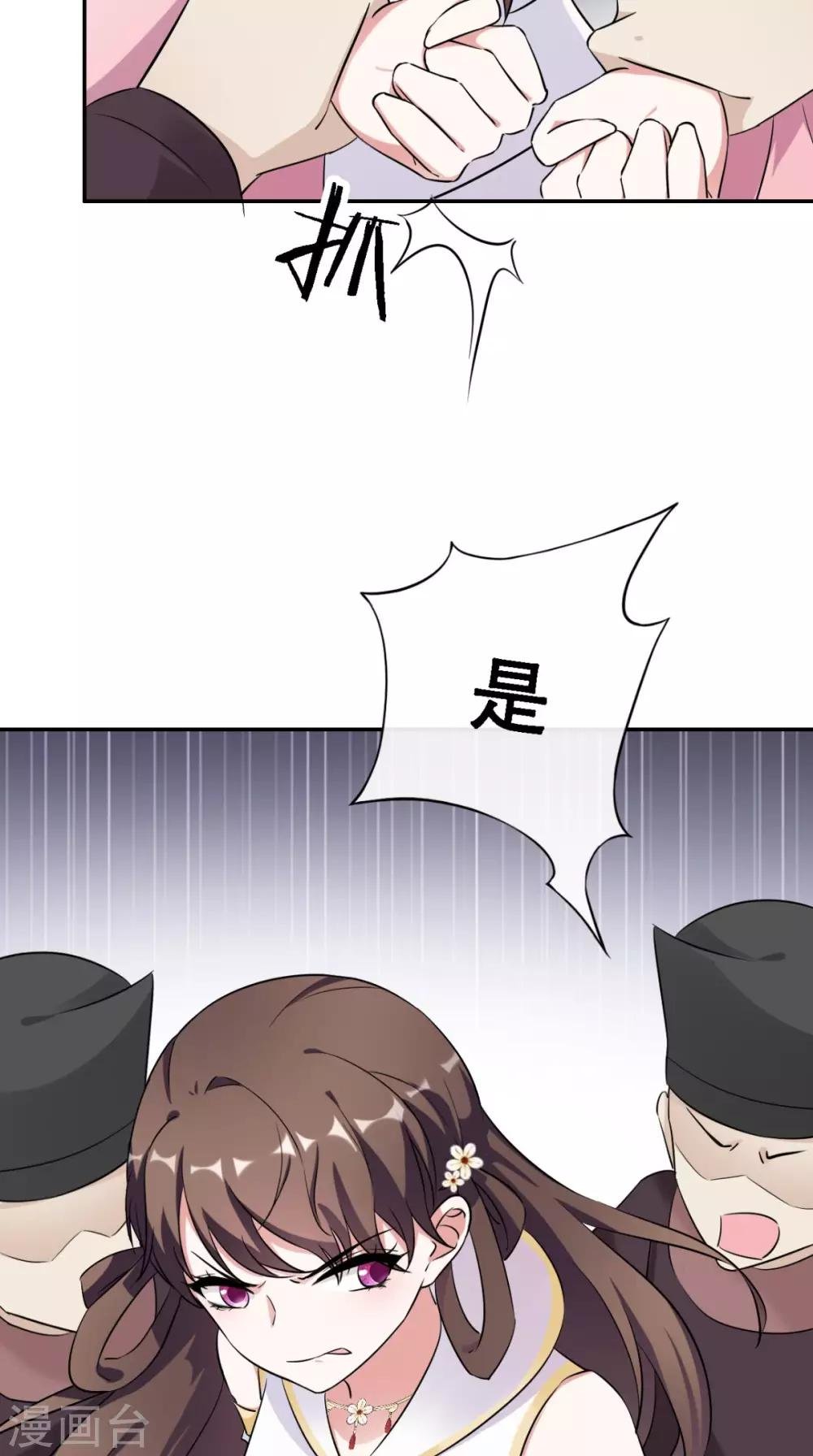 第13话 针锋相对