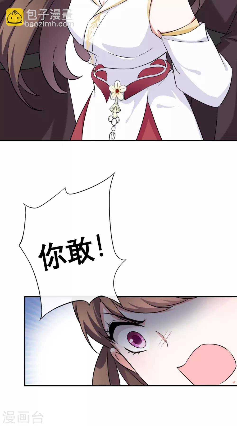 第13话 针锋相对