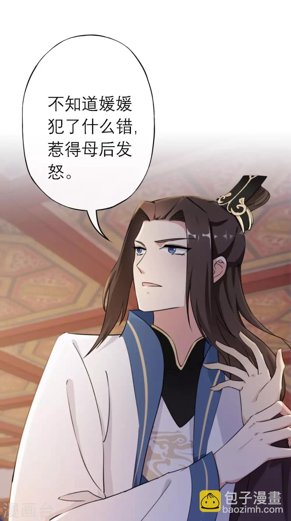 第13话 针锋相对