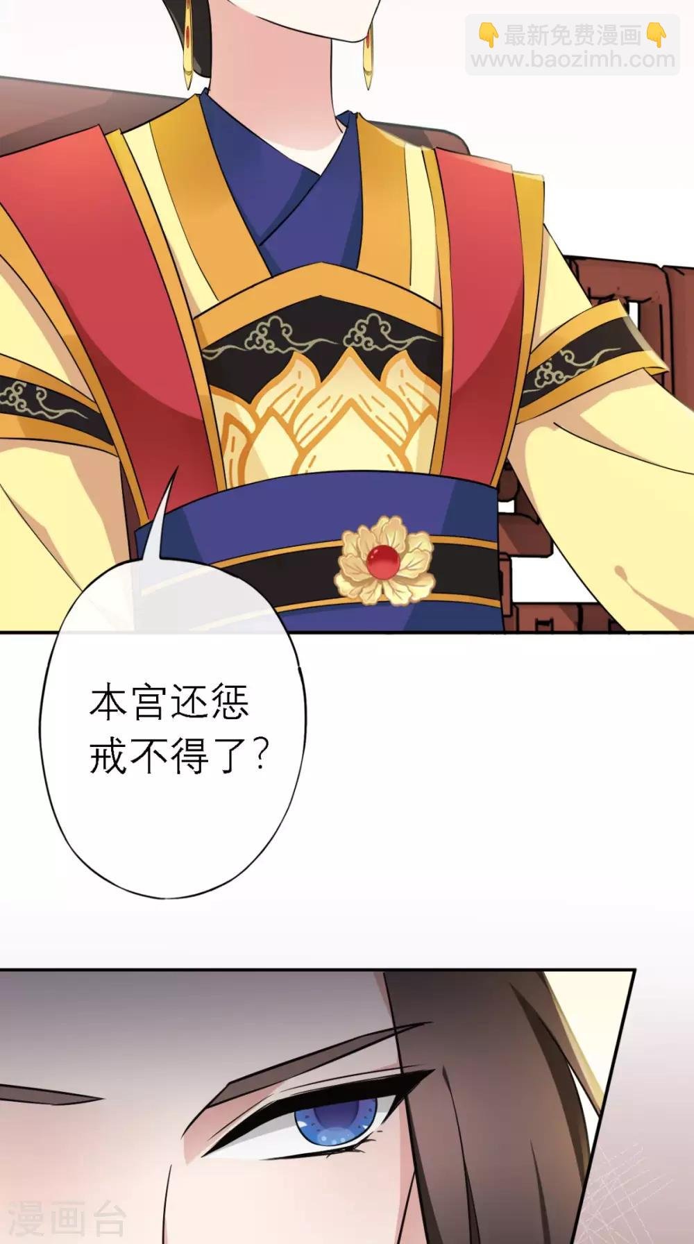 第14话 维护