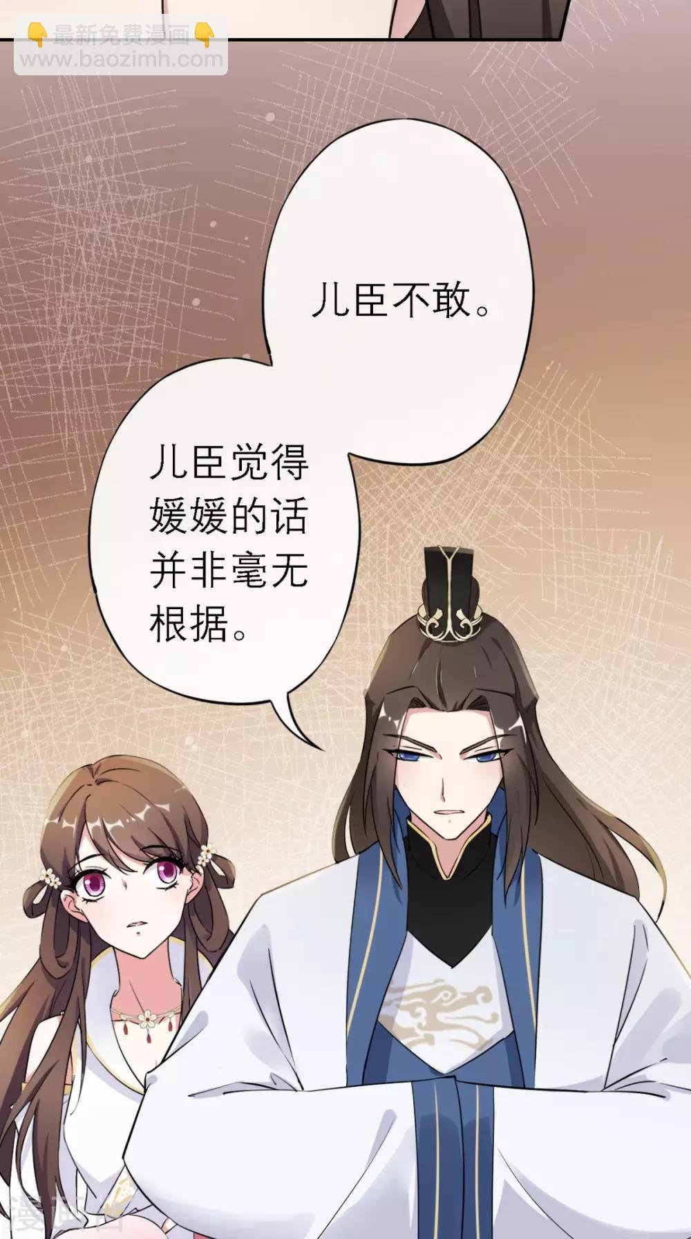 第14话 维护