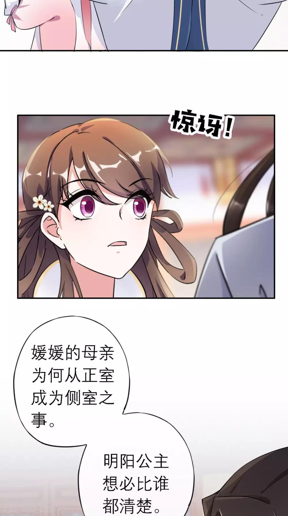 第14话 维护