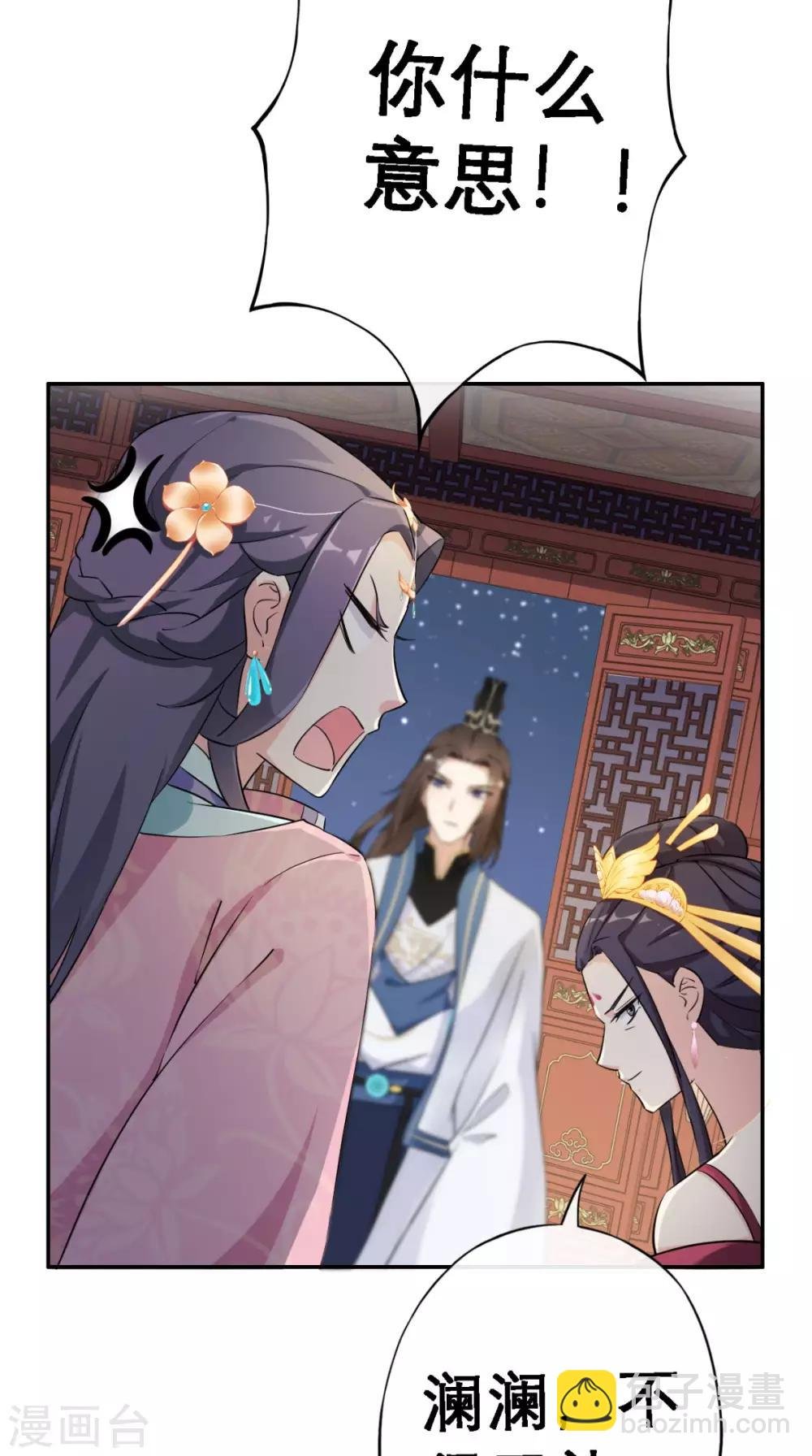 第14话 维护
