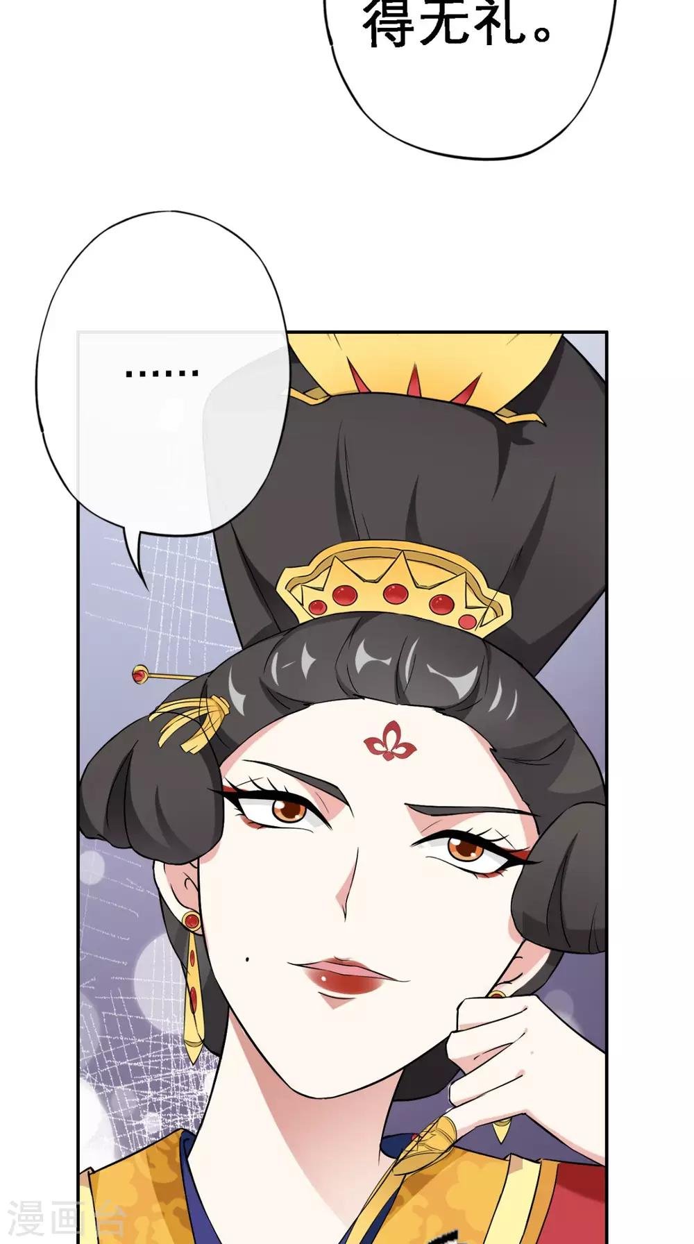 第14话 维护